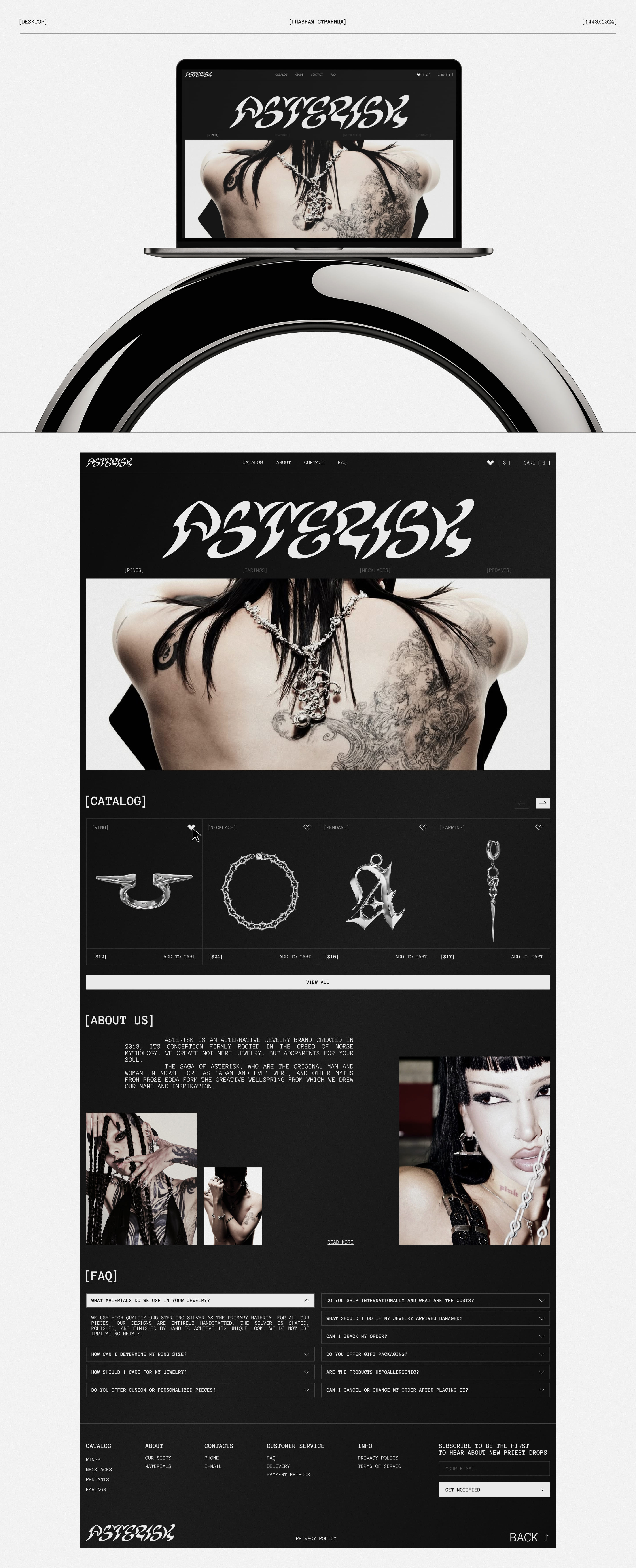 Jewelry Store | E-COMMERCE — Изображение №4 — Интерфейсы на Dprofile