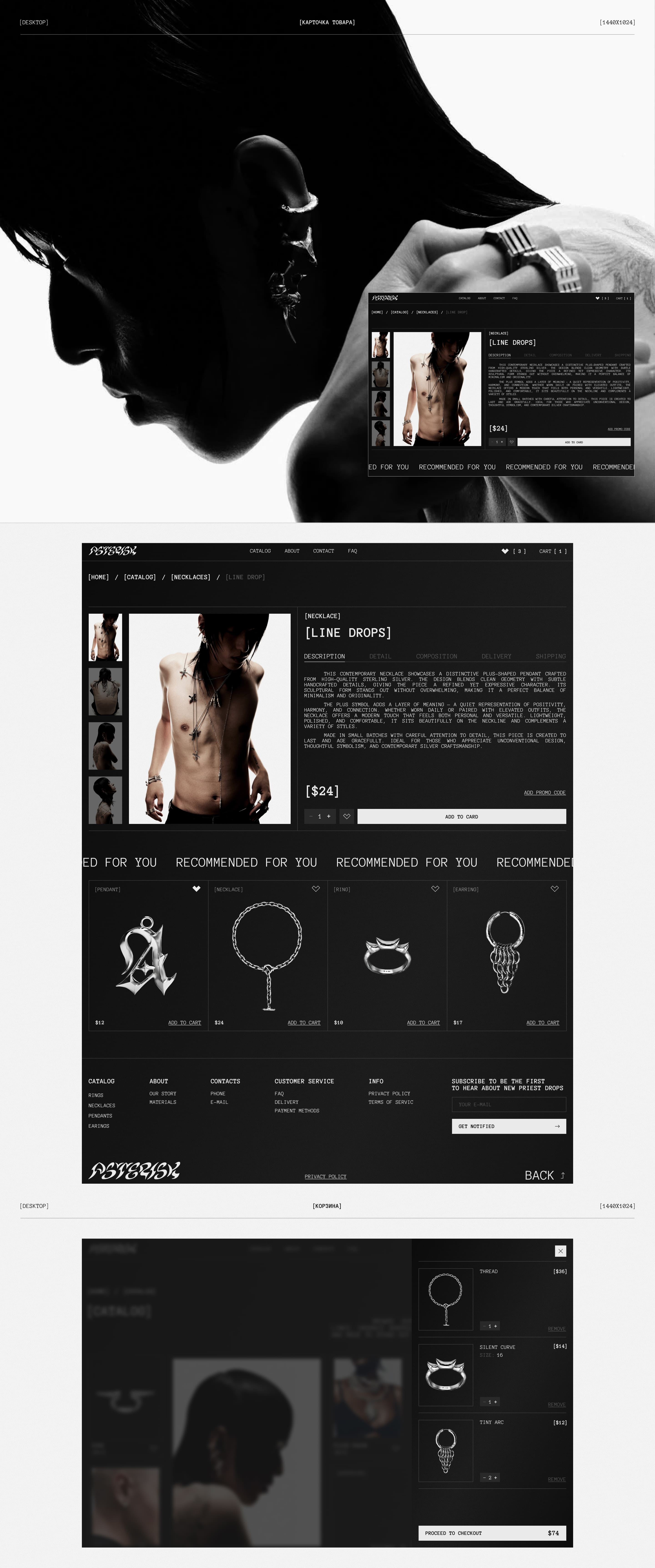 Jewelry Store | E-COMMERCE — Изображение №7 — Интерфейсы на Dprofile