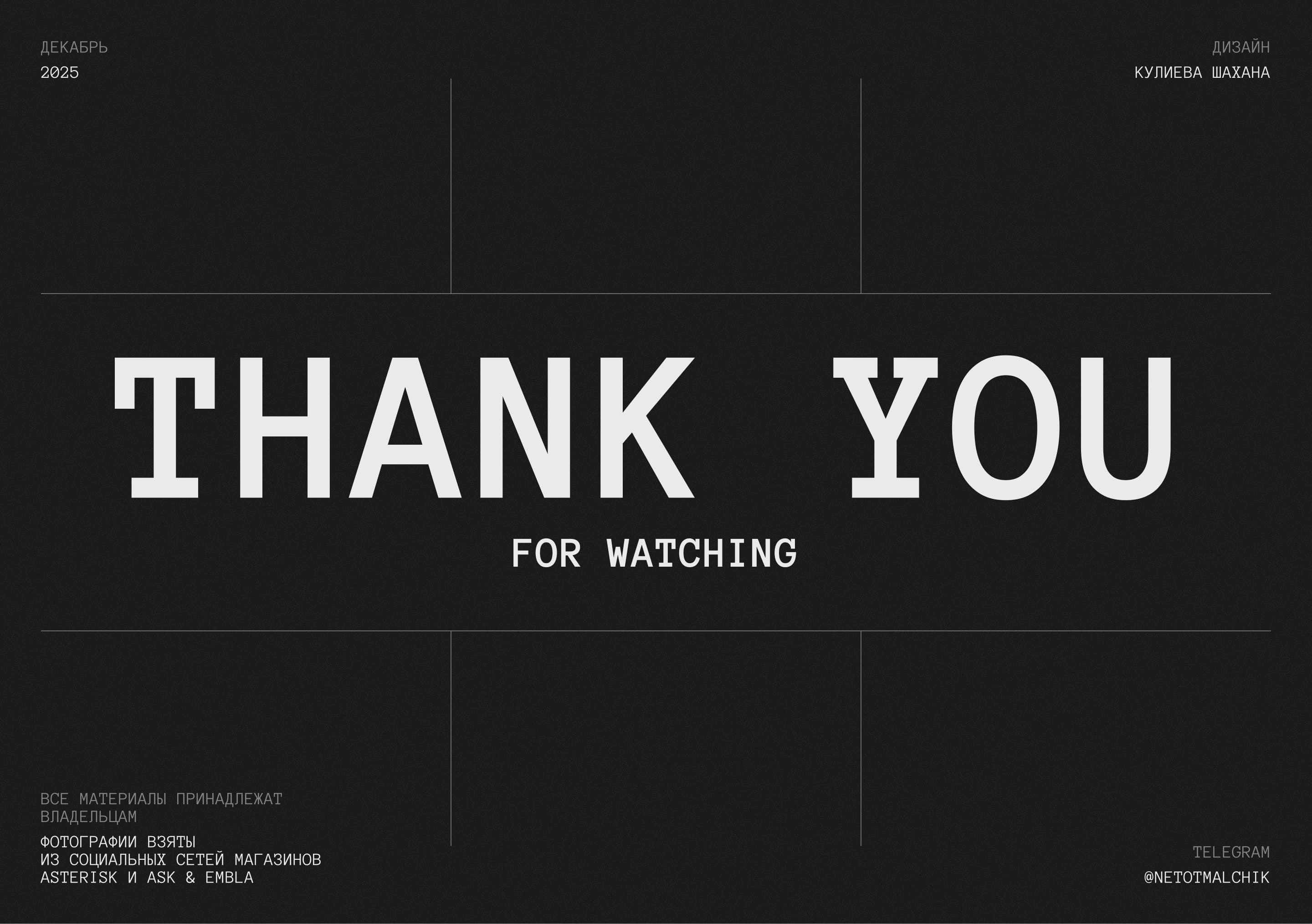 Jewelry Store | E-COMMERCE — Изображение №9 — Интерфейсы на Dprofile