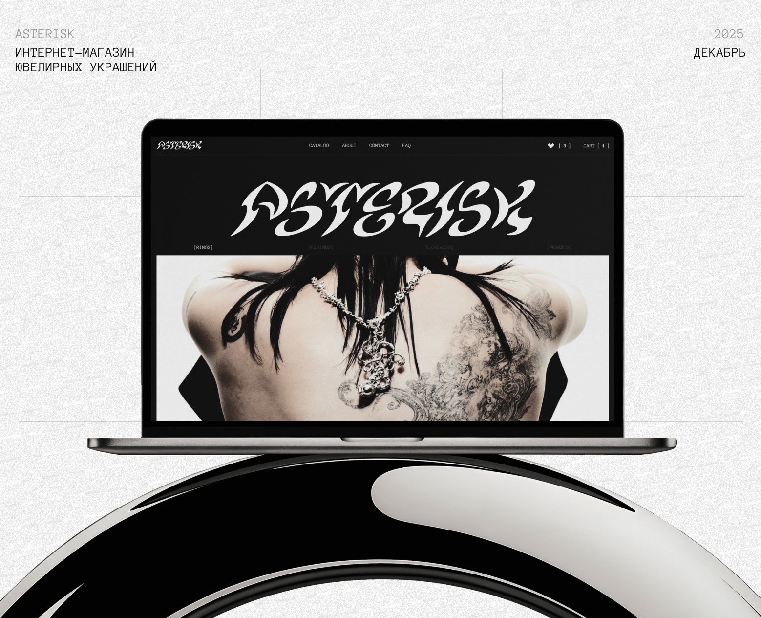 Jewelry Store | E-COMMERCE на Dprofile