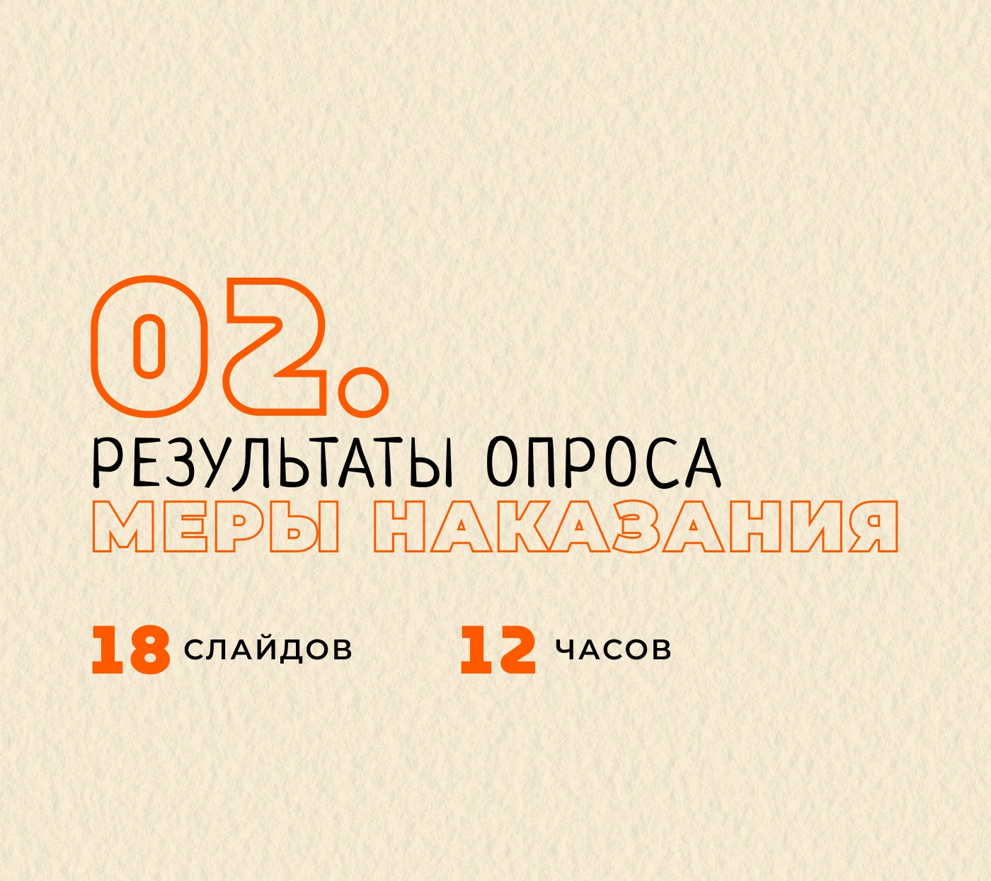 Презентации | Presentation — Изображение №5 — Маркетинг на Dprofile