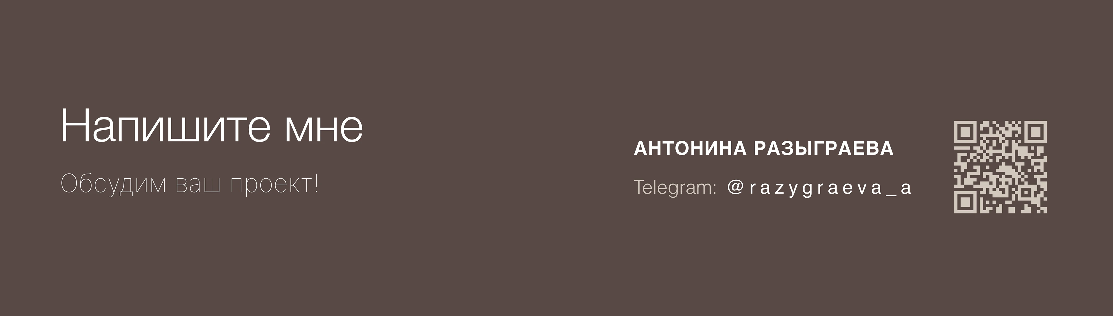 Портфолио бьюти-специалистов — Изображение №5 — Графика, Маркетинг на Dprofile