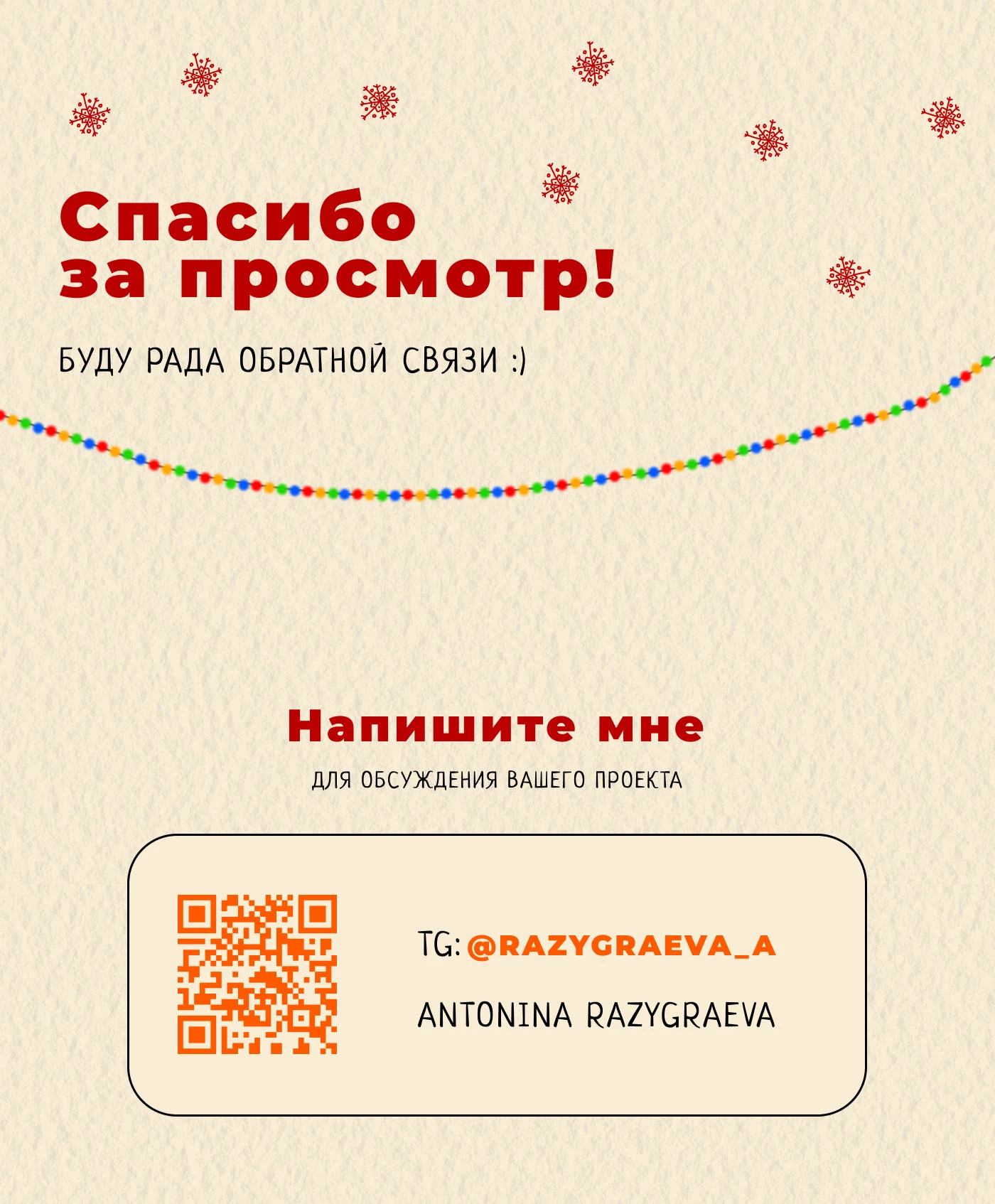 Презентации | Presentation — Изображение №7 — Маркетинг на Dprofile