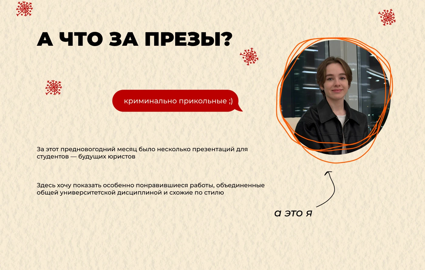 Презентации | Presentation — Изображение №2 — Маркетинг на Dprofile