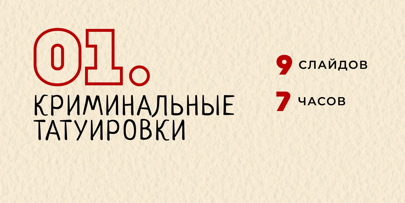 Презентации | Presentation — Изображение №3 — Маркетинг на Dprofile