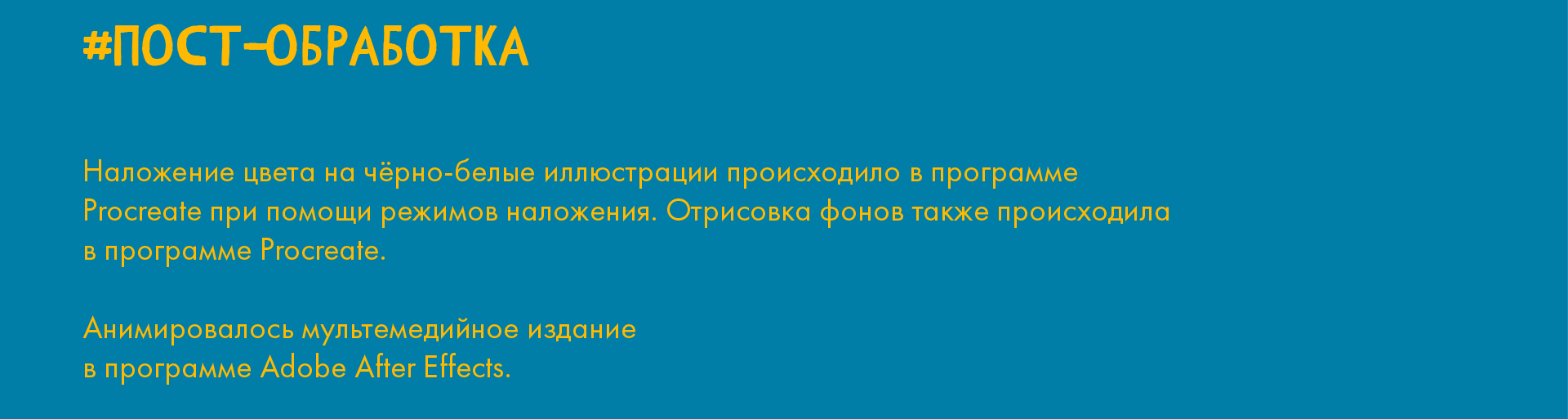 Дизайн мультимедийного издания "Дом, который построил Джек" — Изображение №4 — Иллюстрация, Анимация на Dprofile