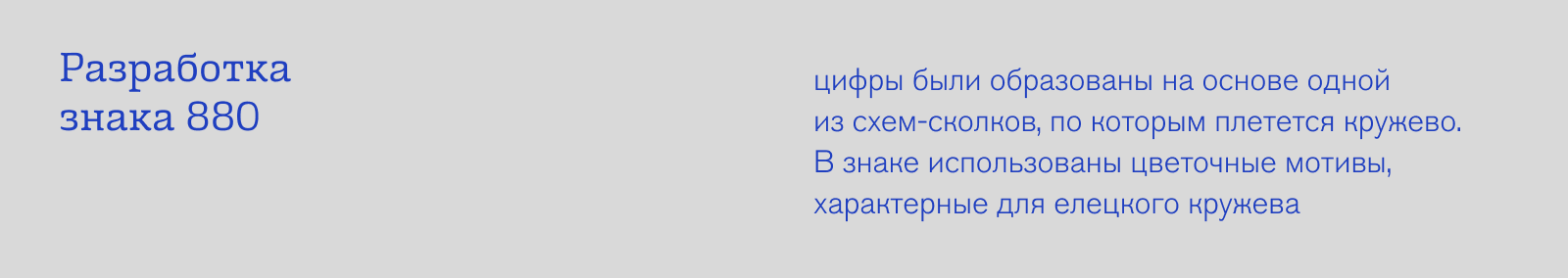 Дизайн анимационного ролика для видеопроекции на башню елец… — Изображение №7 — 3D, Анимация на Dprofile