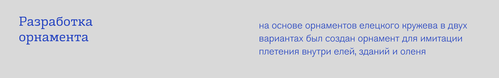 Дизайн анимационного ролика для видеопроекции на башню елец… — Изображение №9 — 3D, Анимация на Dprofile
