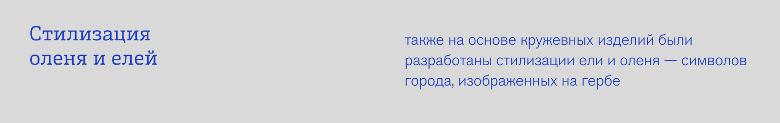 Дизайн анимационного ролика для видеопроекции на башню елец… — Изображение №13 — 3D, Анимация на Dprofile