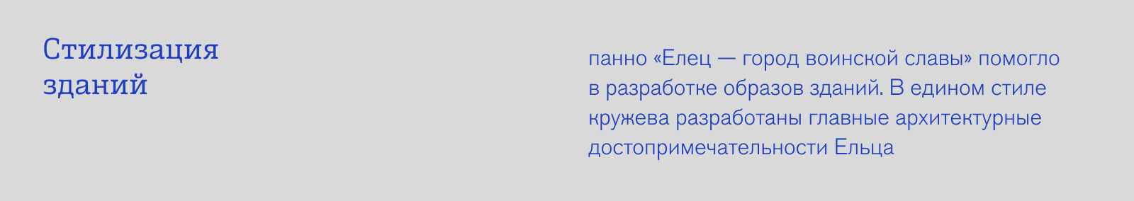 Дизайн анимационного ролика для видеопроекции на башню елец… — Изображение №11 — 3D, Анимация на Dprofile