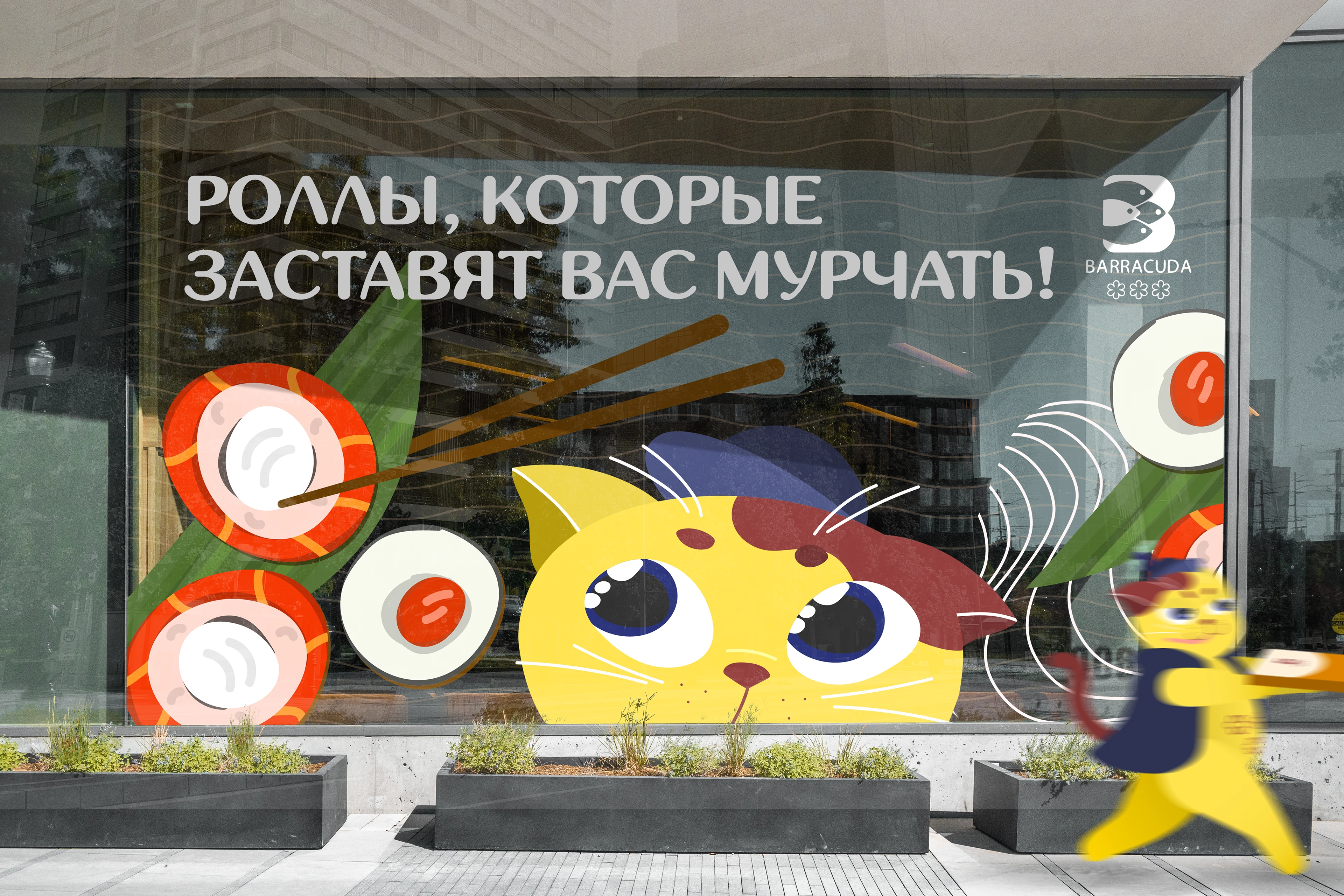 Маскот для бизнеса — Изображение №11 — Брендинг, Иллюстрация на Dprofile