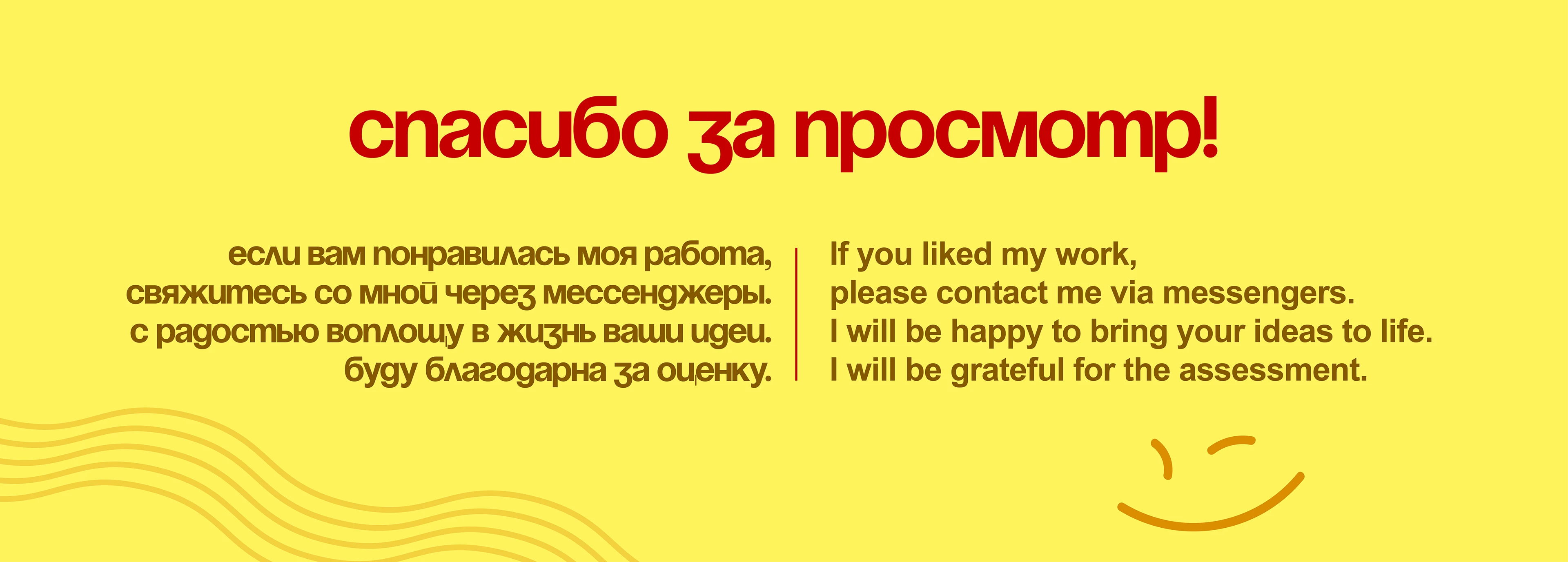 Advertising of ramen — Изображение №5 — Графика, Маркетинг на Dprofile