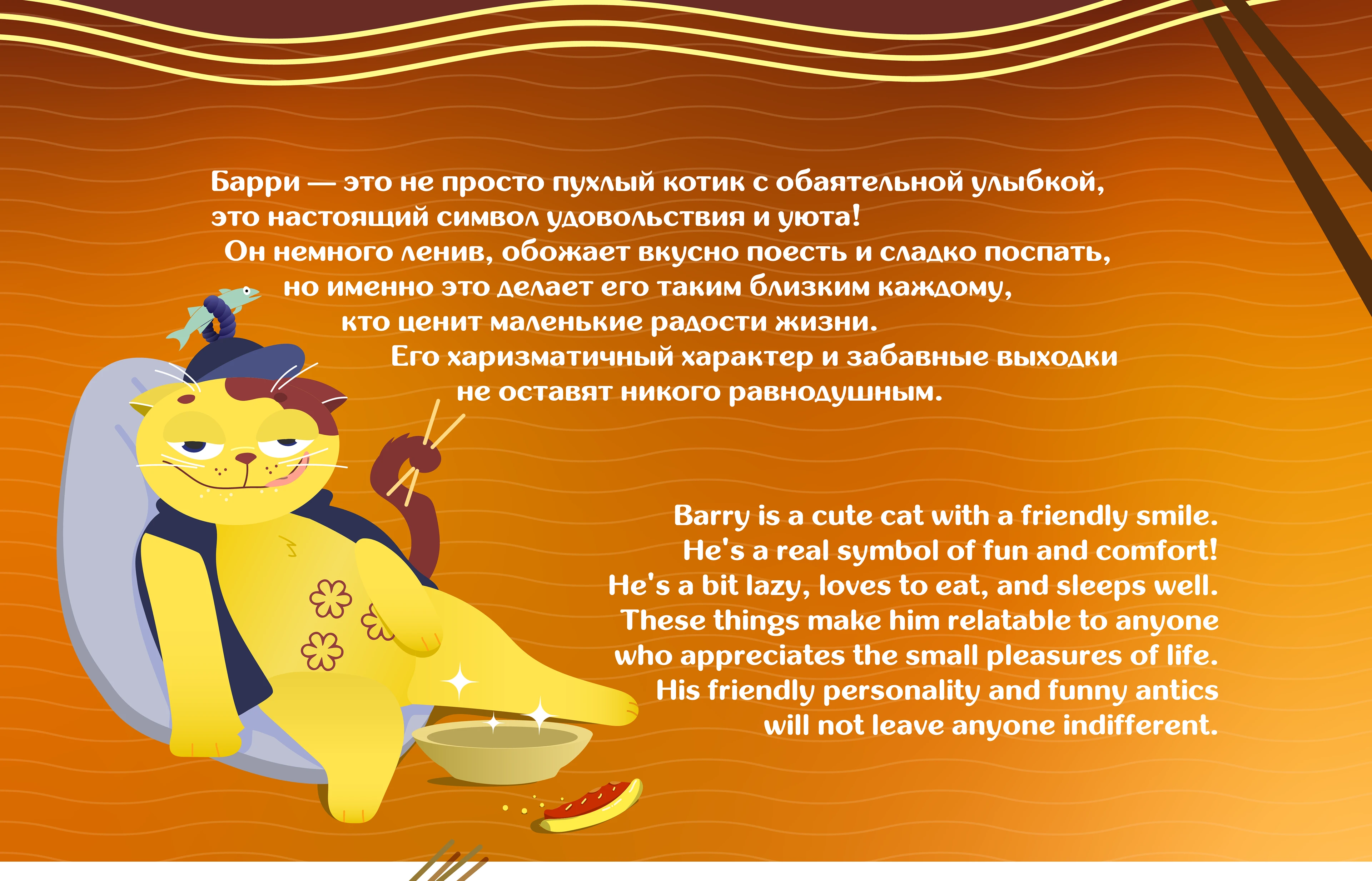 Маскот для бизнеса — Изображение №3 — Брендинг, Иллюстрация на Dprofile