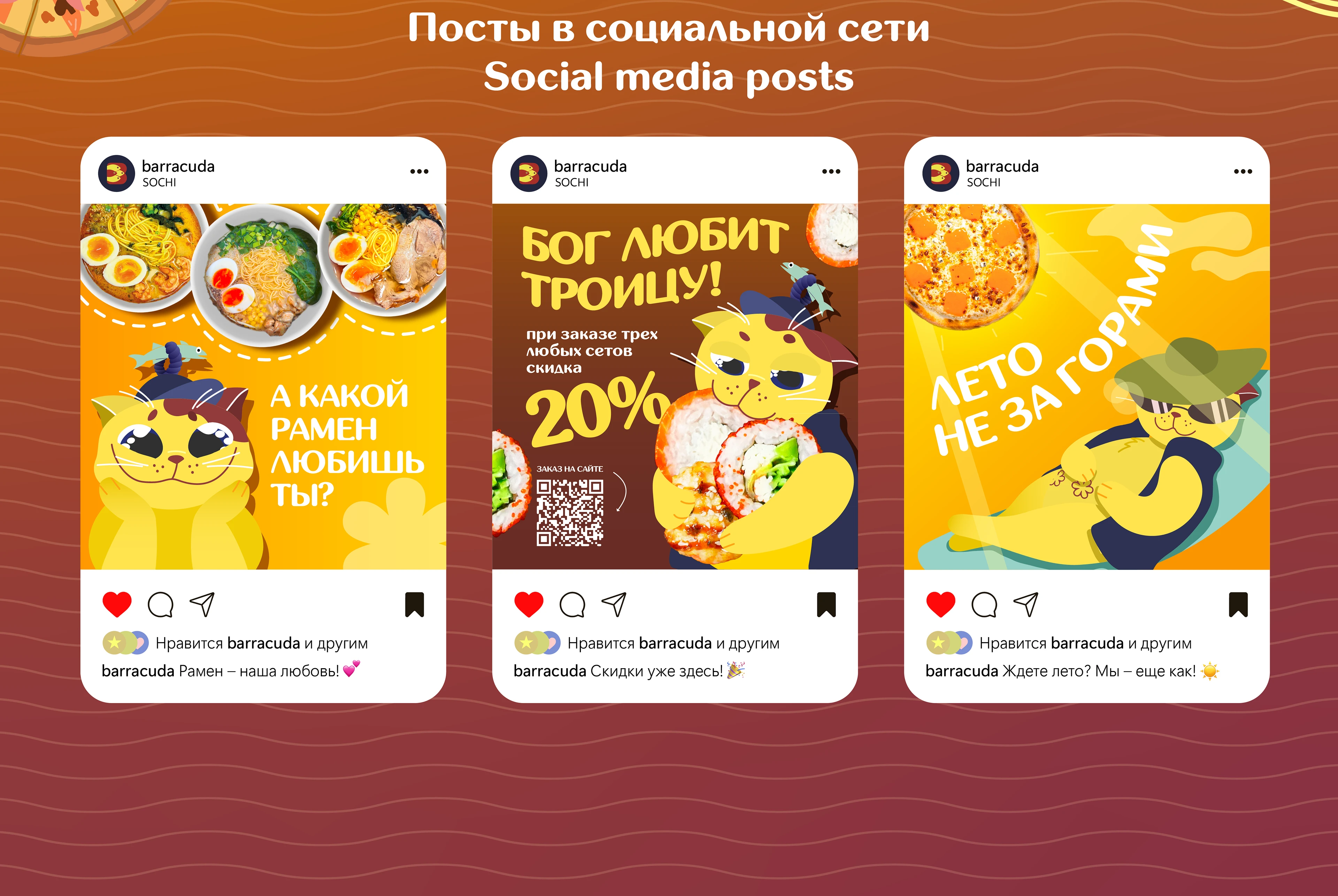 Маскот для бизнеса — Изображение №9 — Брендинг, Иллюстрация на Dprofile