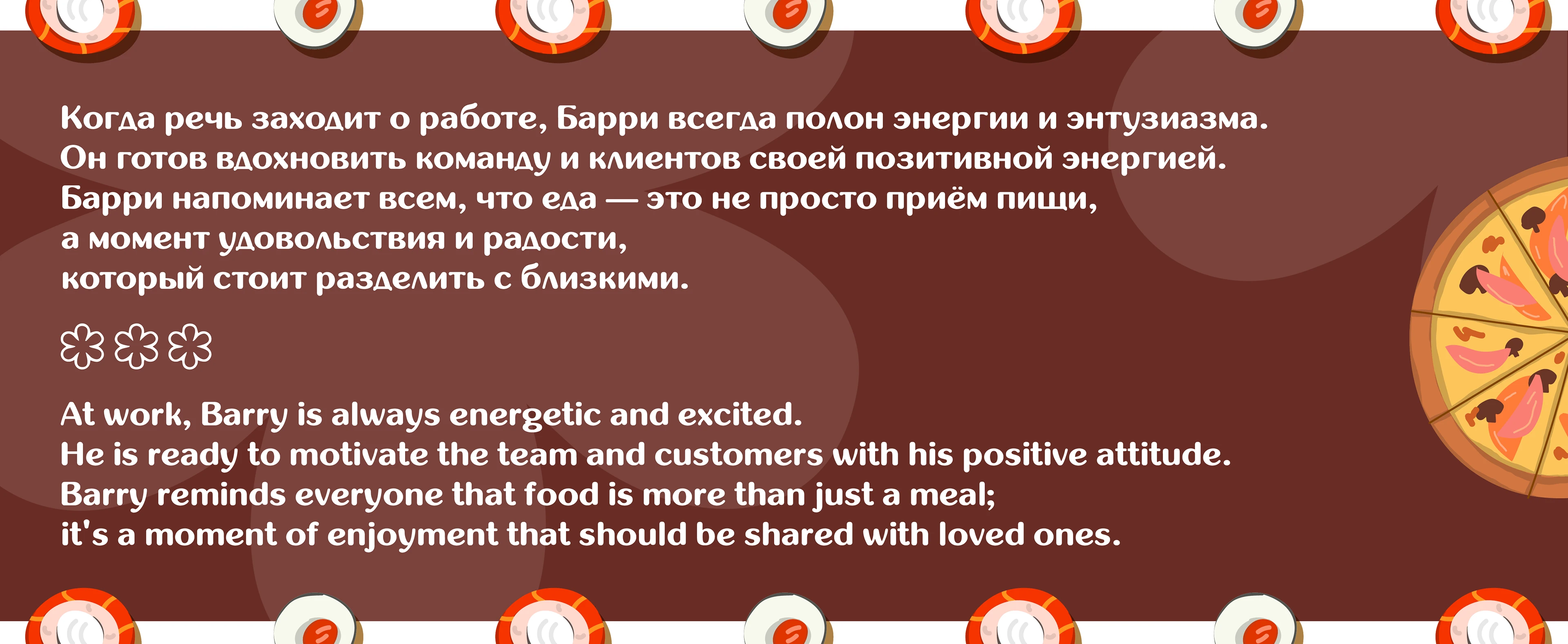 Маскот для бизнеса — Изображение №6 — Брендинг, Иллюстрация на Dprofile