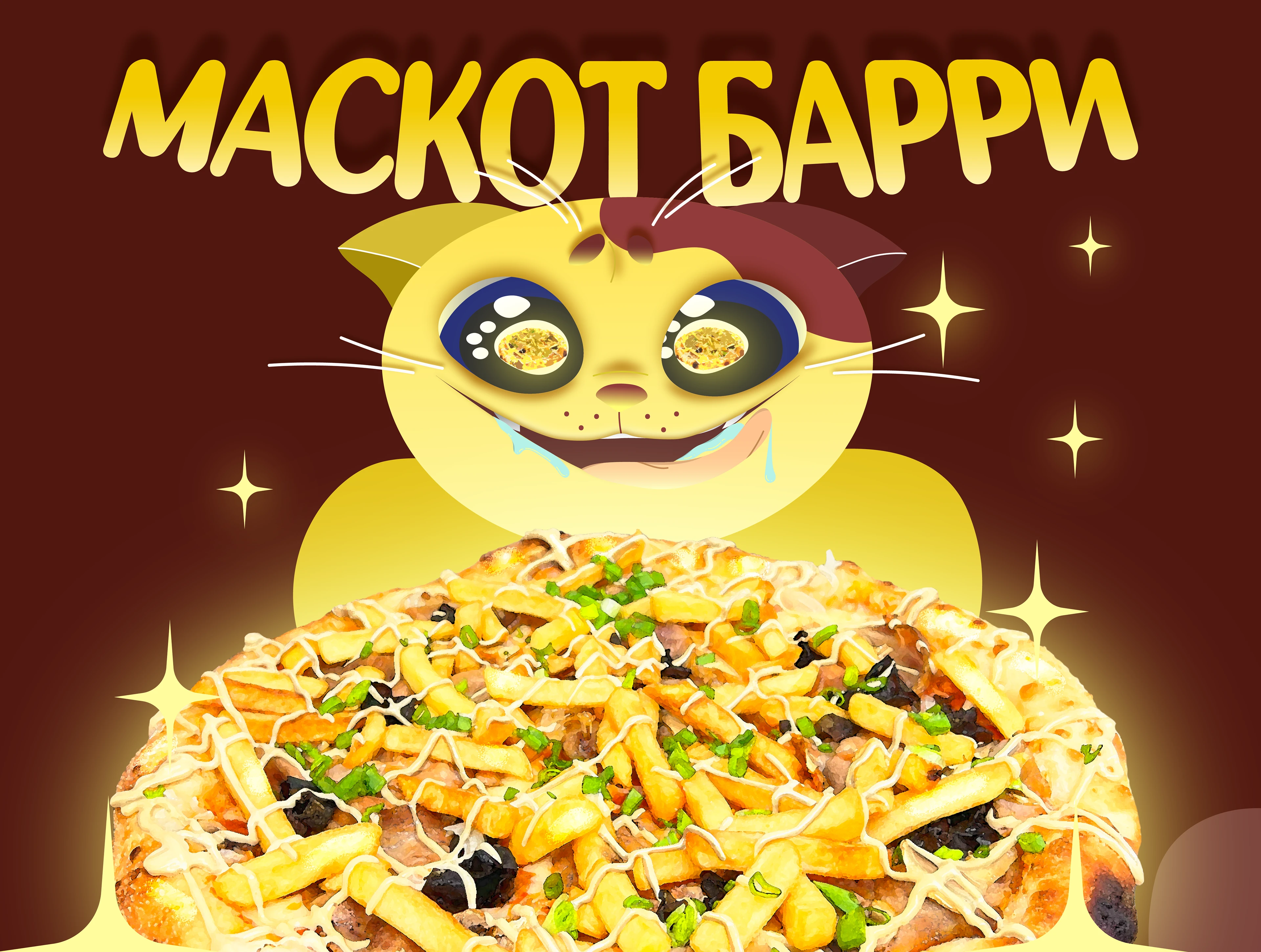 Маскот для бизнеса — Изображение №1 — Брендинг, Иллюстрация на Dprofile