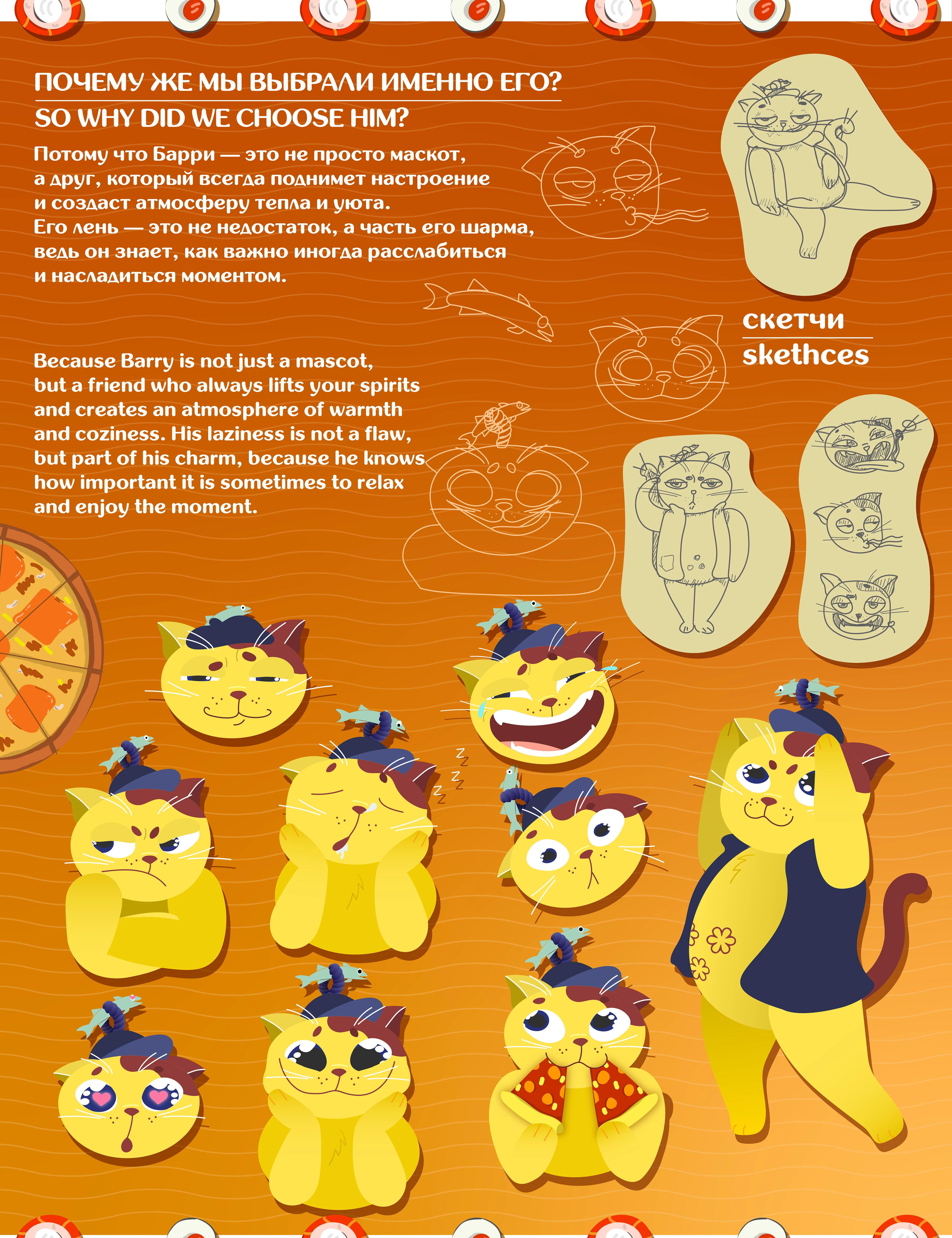 Маскот для бизнеса — Изображение №5 — Брендинг, Иллюстрация на Dprofile