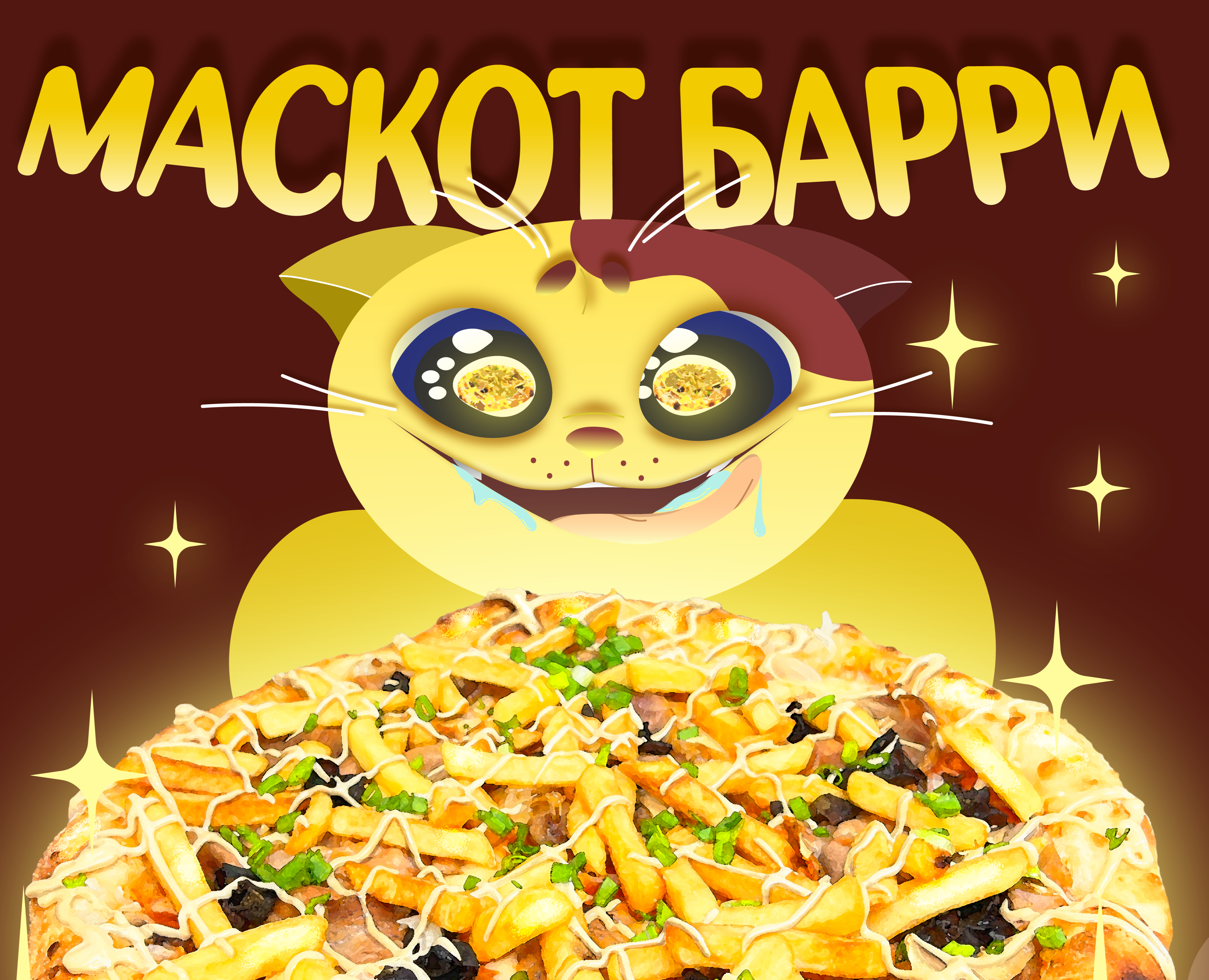 Маскот для бизнеса на Dprofile