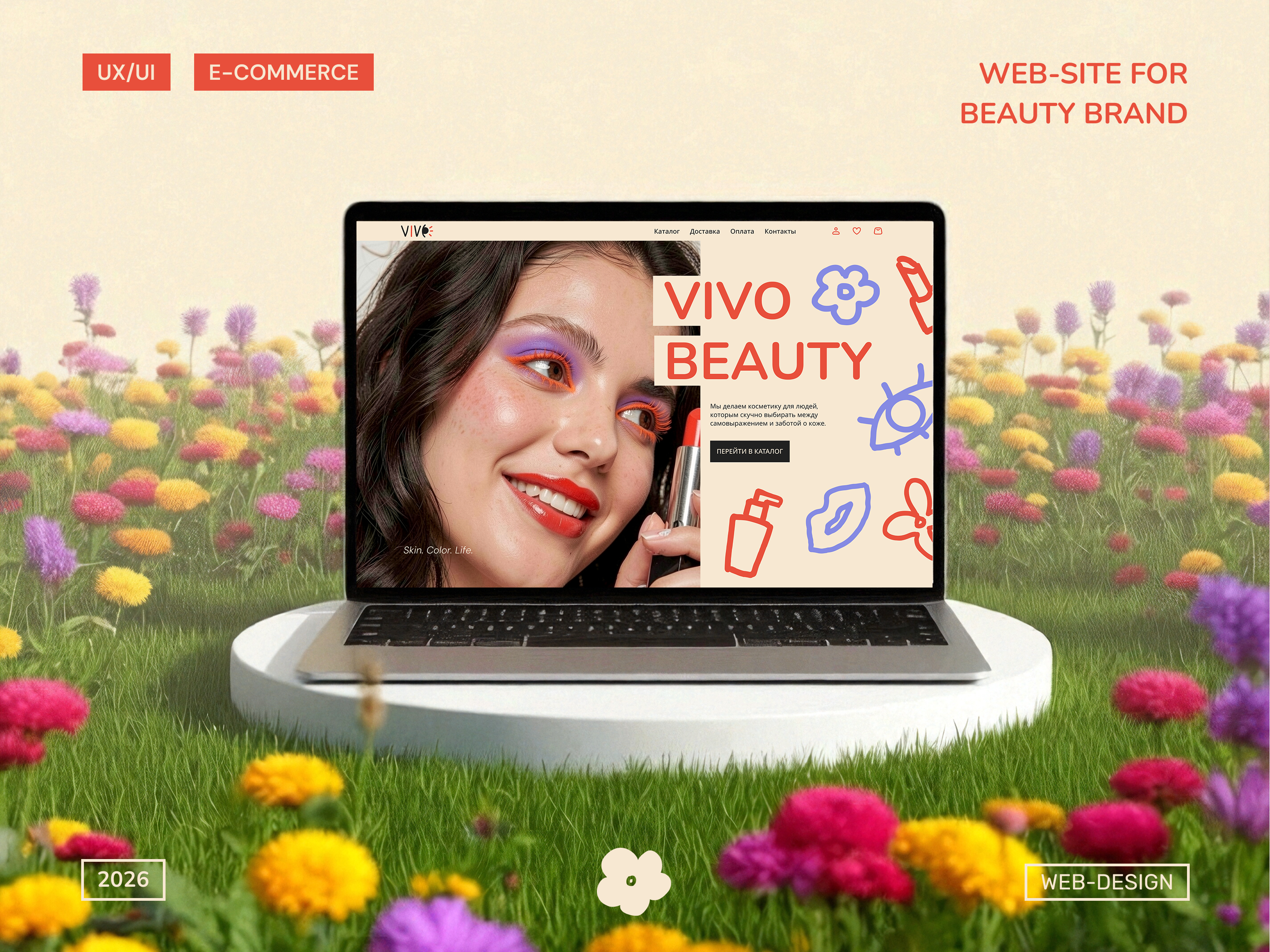 Интернет-магазин косметики VIVO — Изображение №1 — Интерфейсы, Брендинг на Dprofile