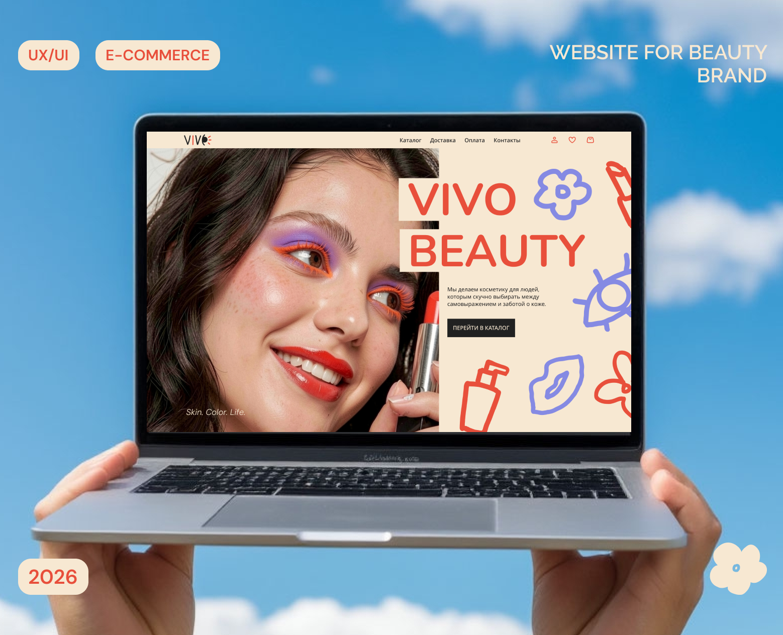 Интернет-магазин косметики VIVO — Интерфейсы, Брендинг на Dprofile