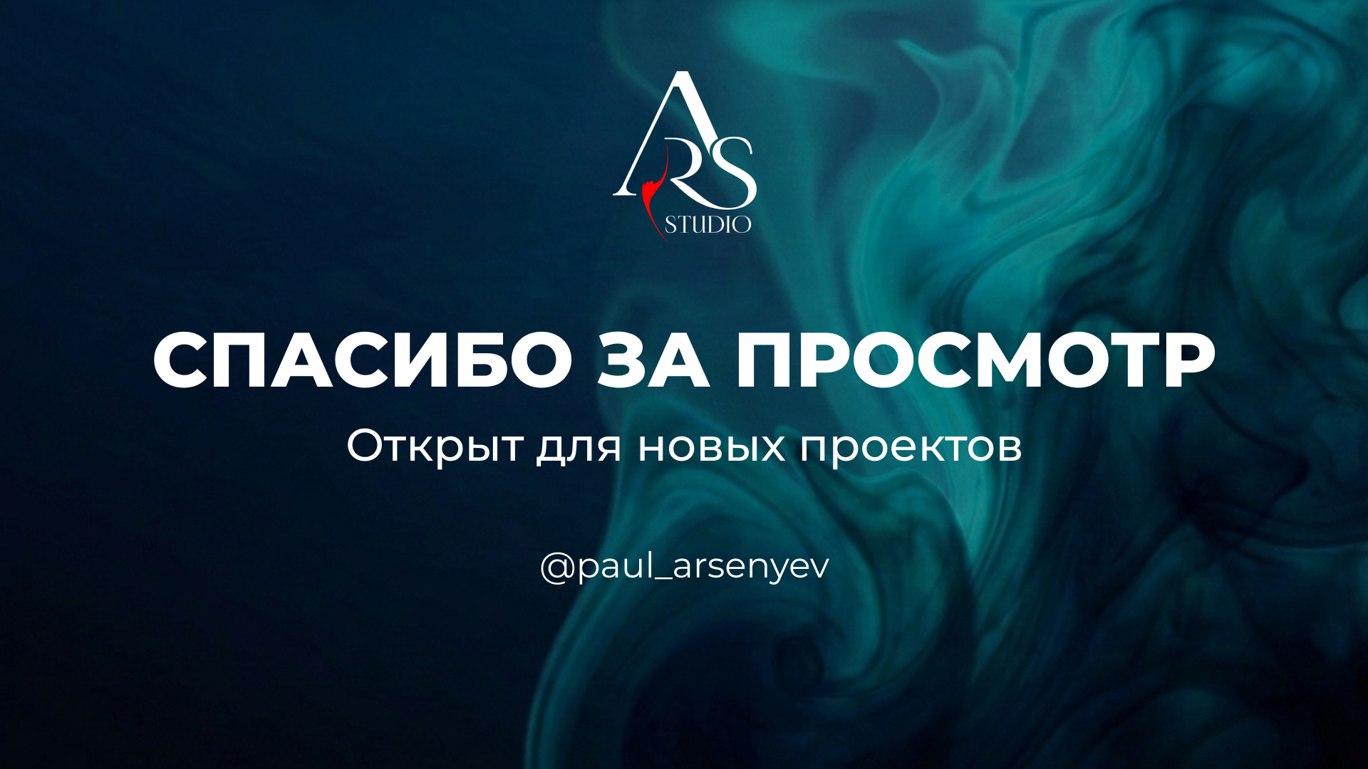 Subcurrent Gear | Brand Identity — Изображение №7 — Брендинг на Dprofile