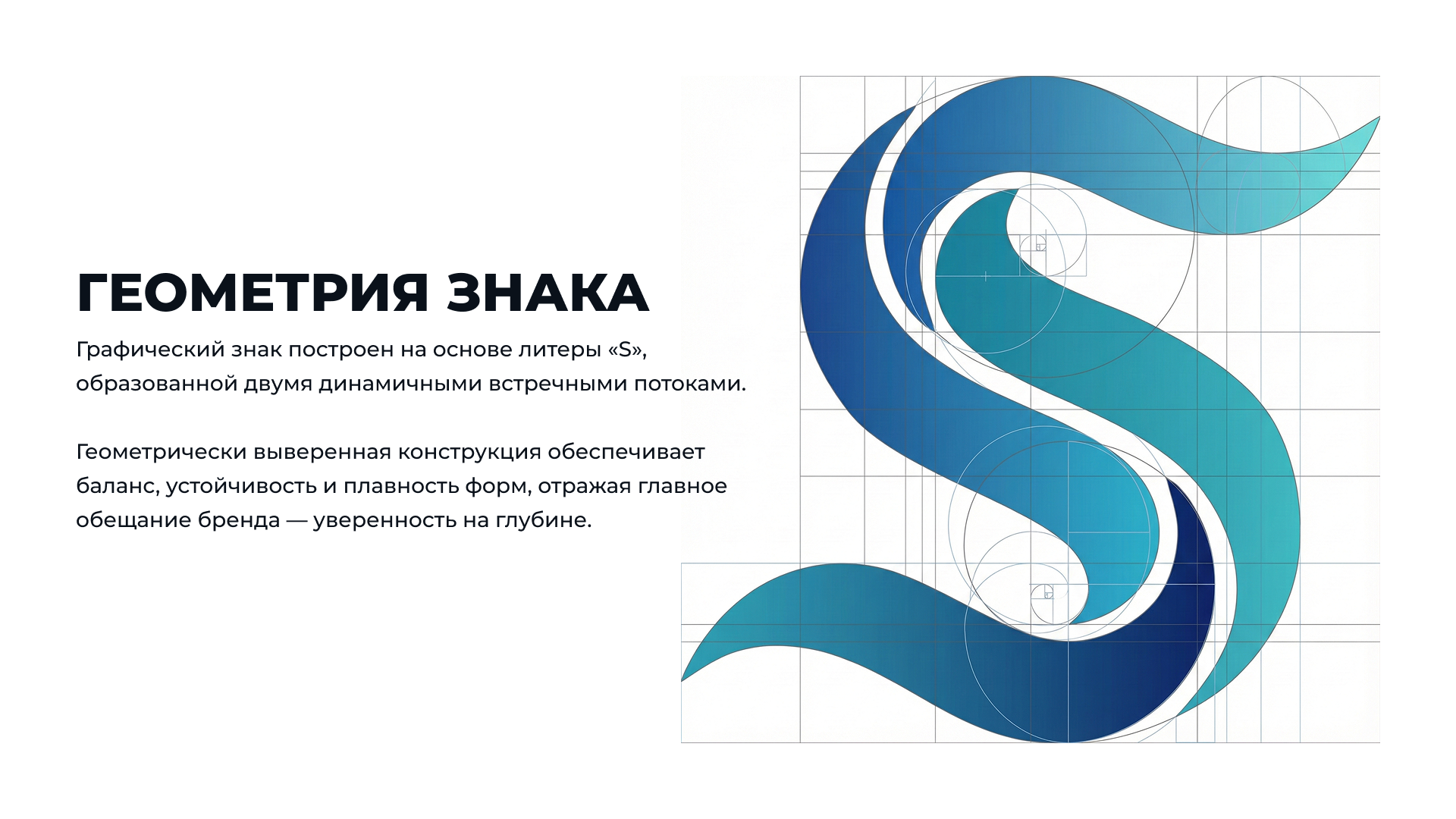 Subcurrent Gear | Brand Identity — Изображение №2 — Брендинг на Dprofile