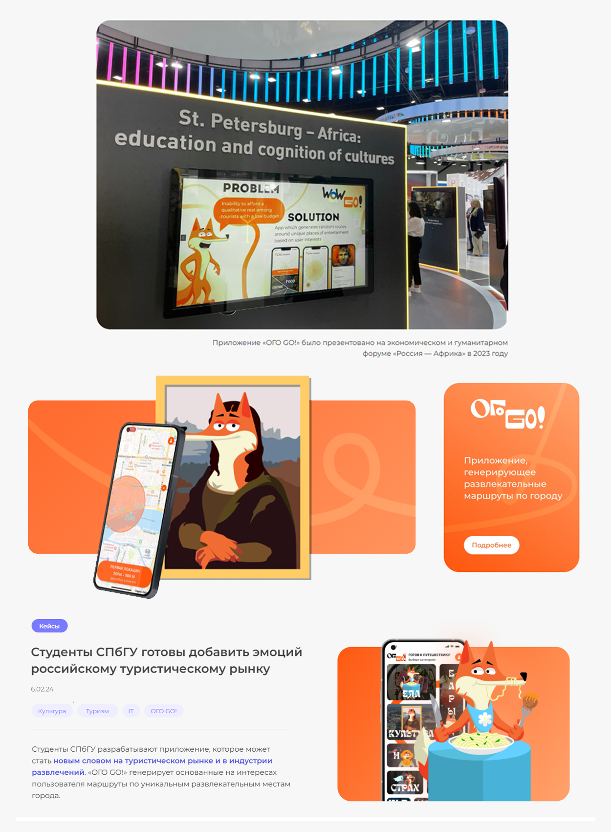 Маскот для приложения — Изображение №10 — Иллюстрация на Dprofile