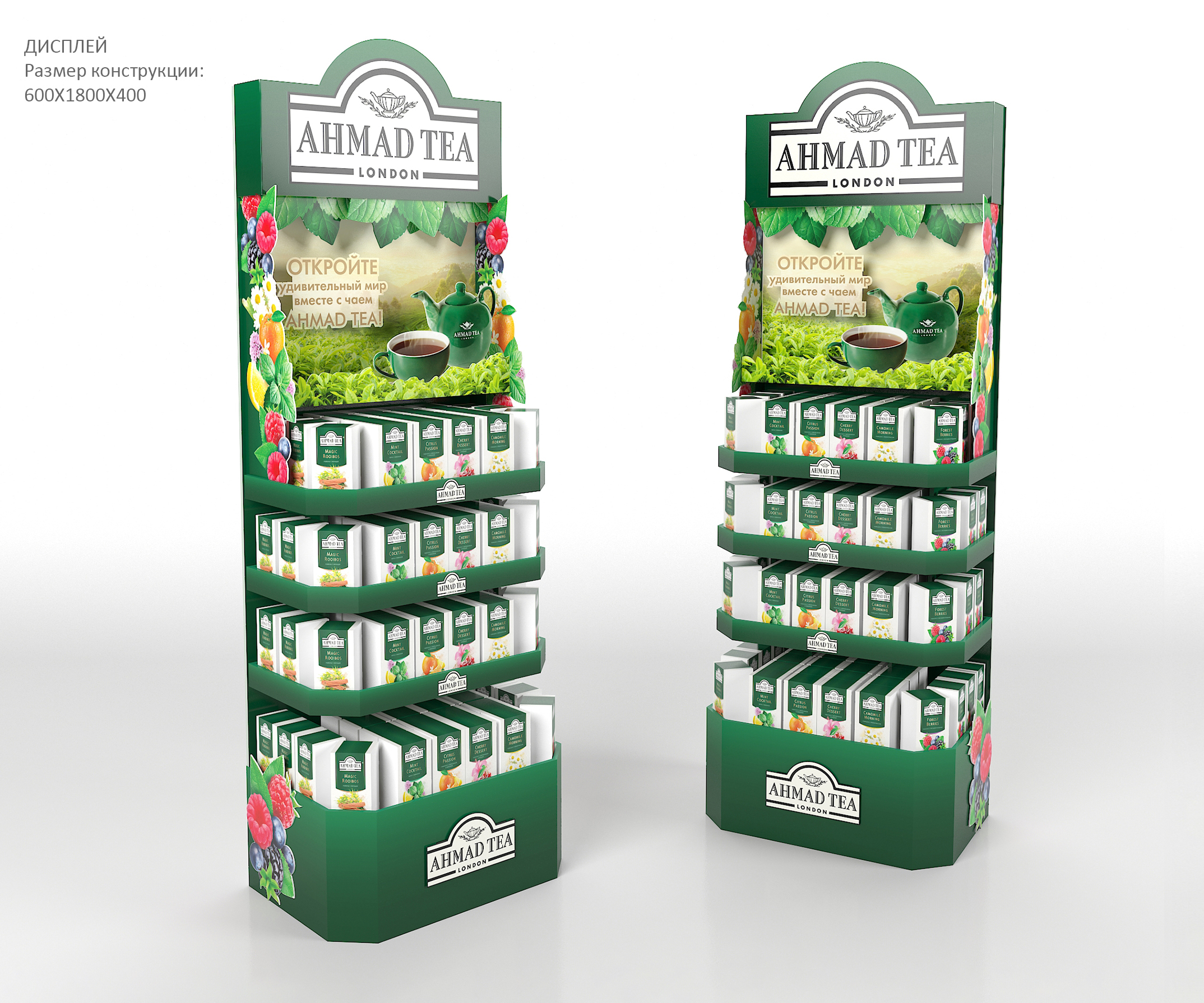 Дизайны POSm — Изображение №5 — Брендинг, 3D на Dprofile