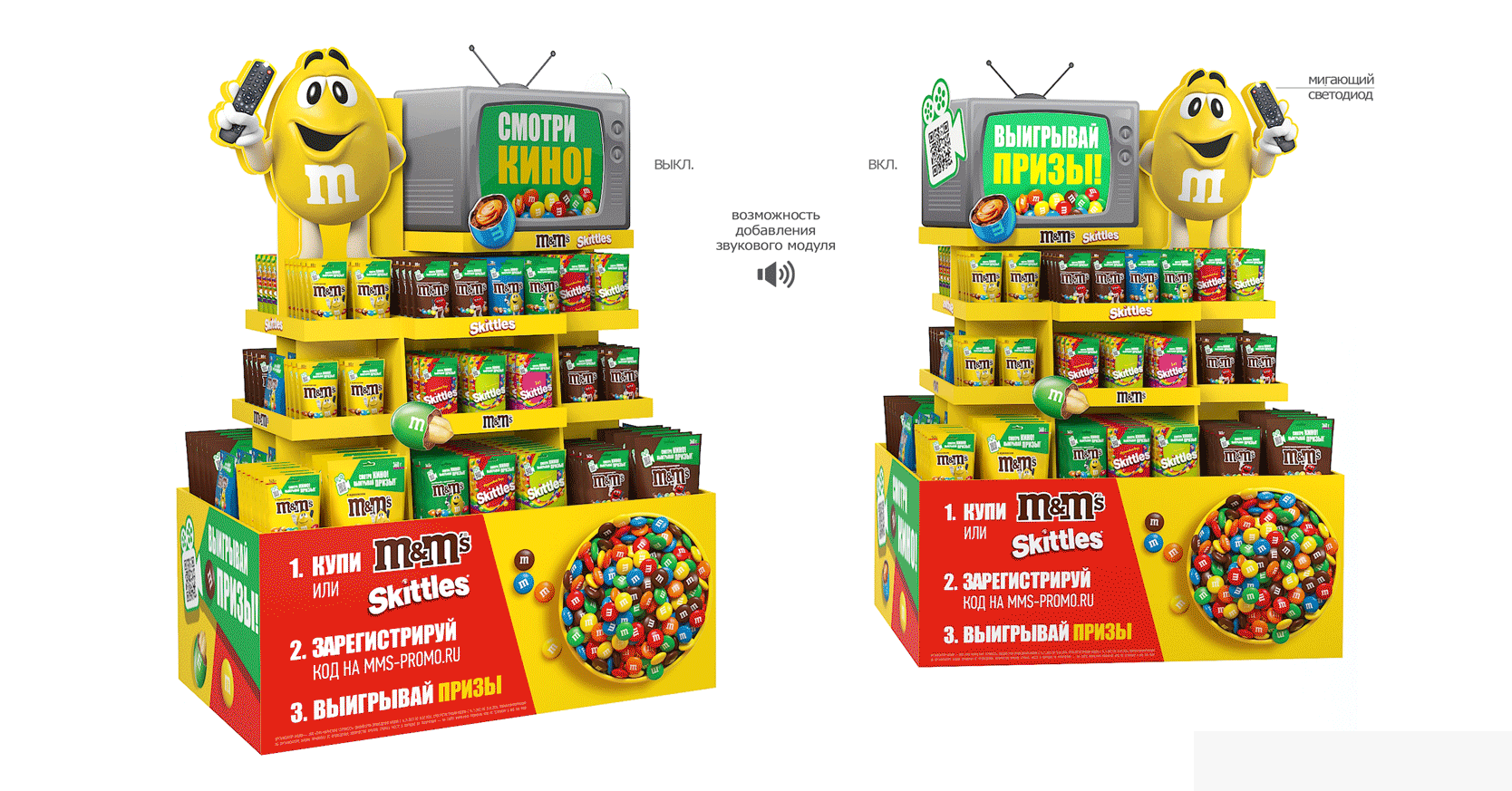 Дизайны POSm — Изображение №1 — Брендинг, 3D на Dprofile