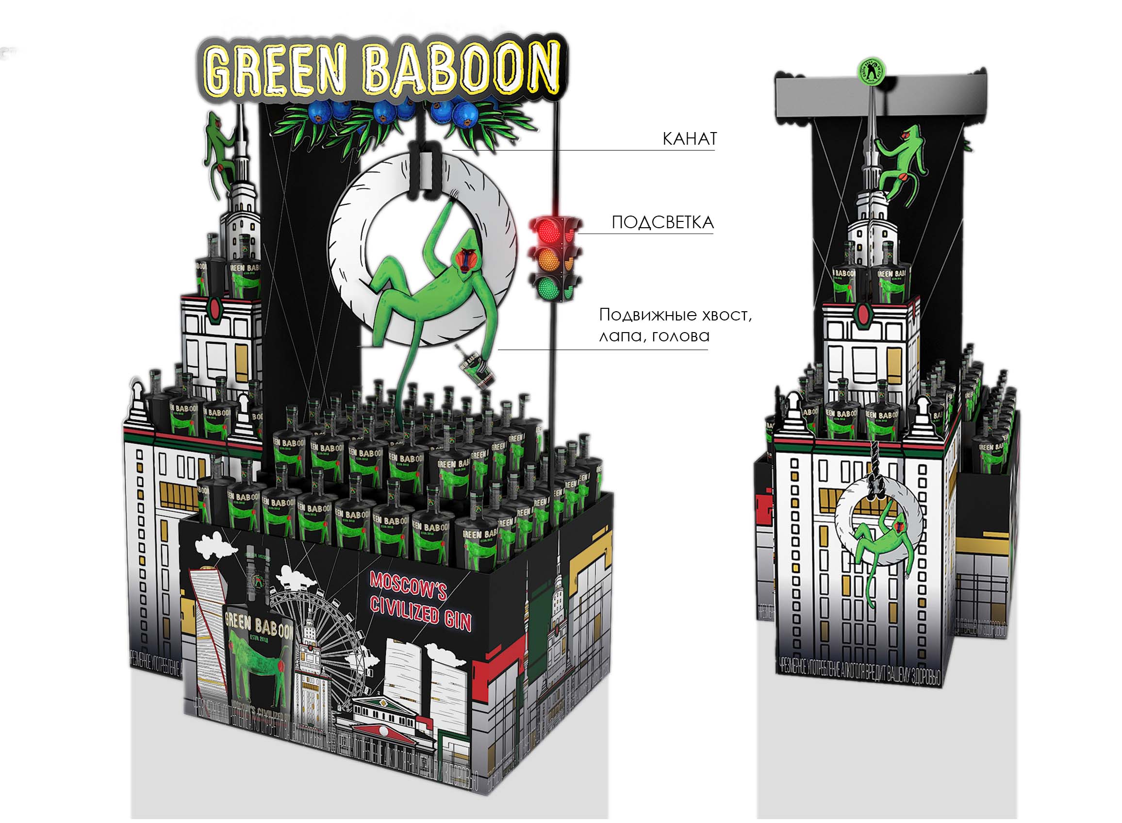 Дизайны POSm — Изображение №2 — Брендинг, 3D на Dprofile