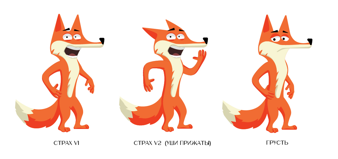 Маскот для приложения — Изображение №3 — Иллюстрация на Dprofile