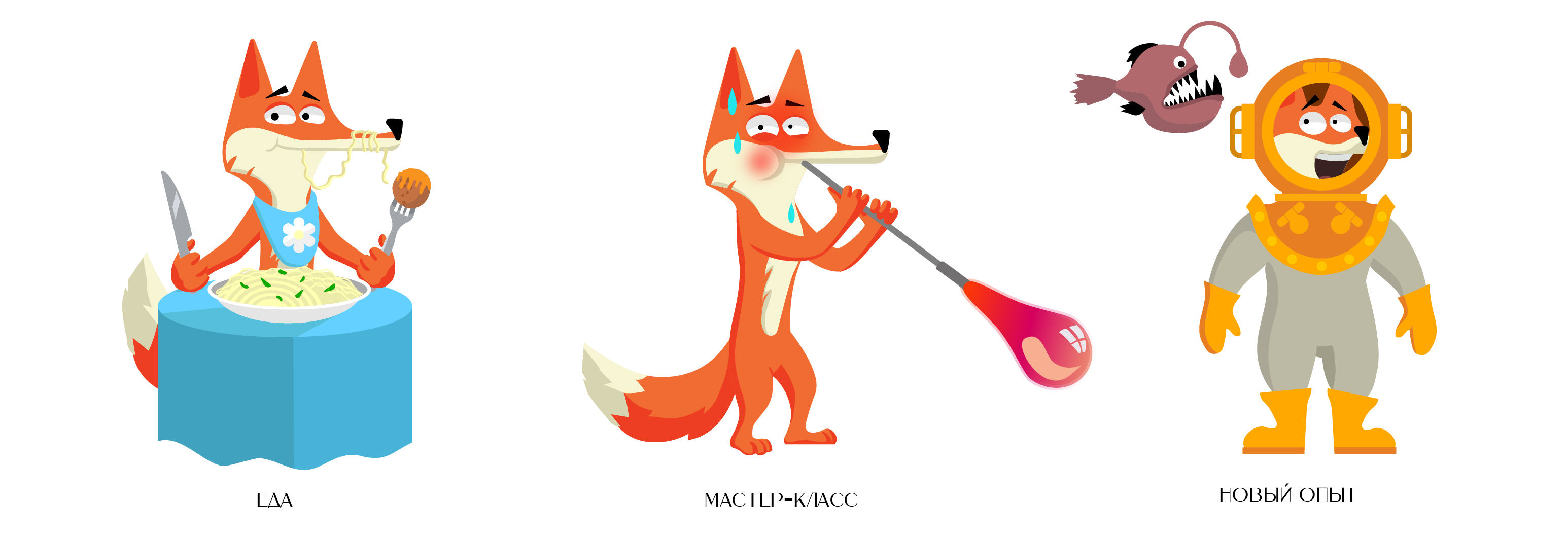 Маскот для приложения — Изображение №6 — Иллюстрация на Dprofile