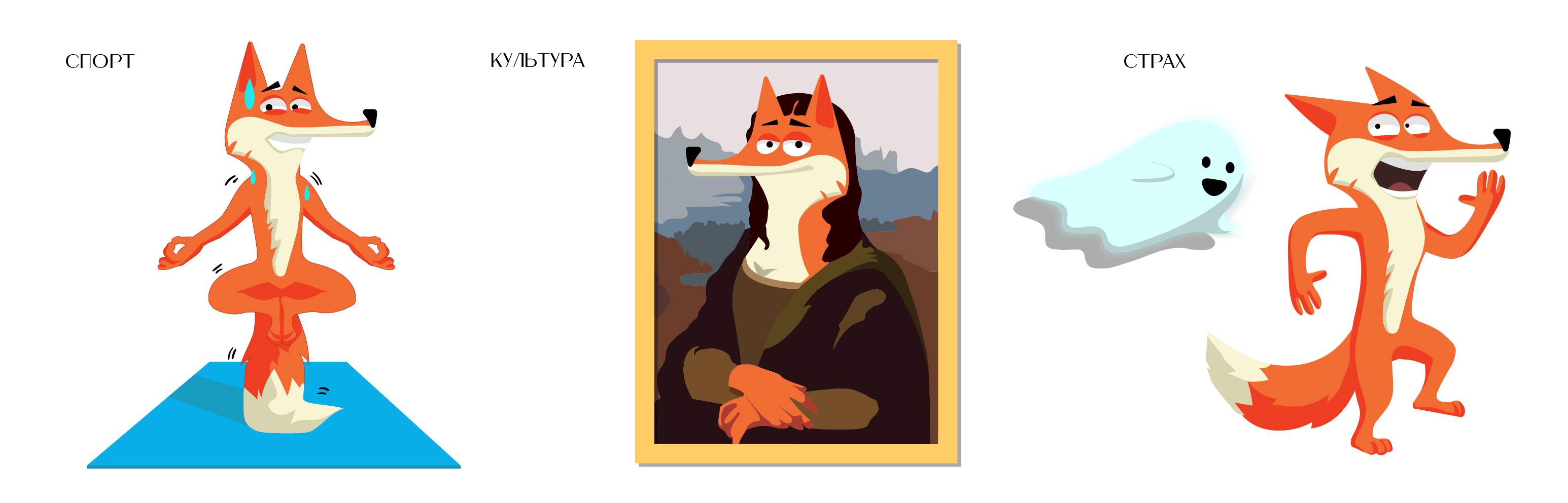 Маскот для приложения — Изображение №5 — Иллюстрация на Dprofile