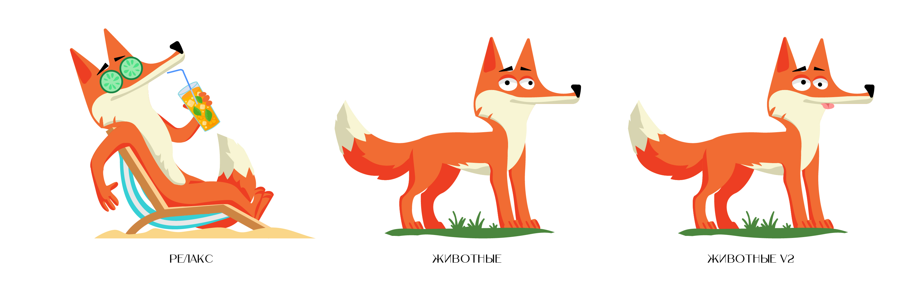 Маскот для приложения — Изображение №4 — Иллюстрация на Dprofile