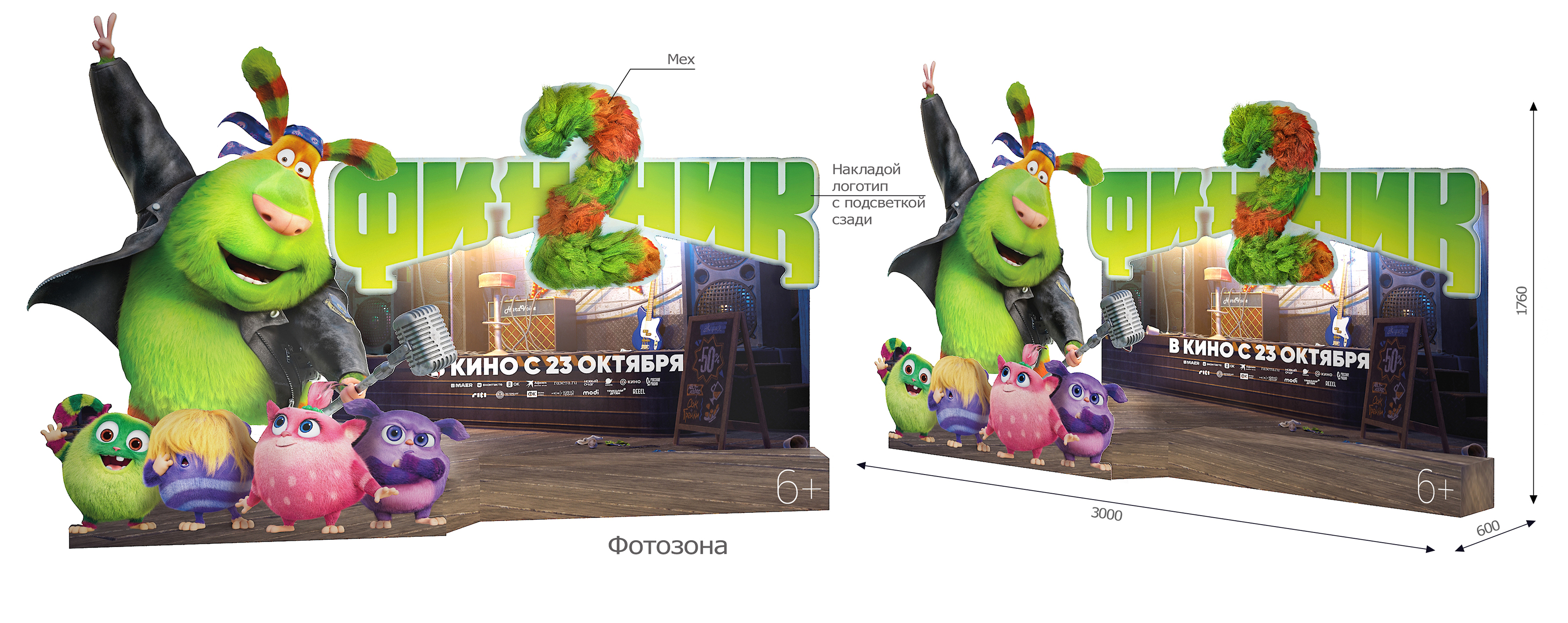 Дизайны POSm — Изображение №7 — Брендинг, 3D на Dprofile