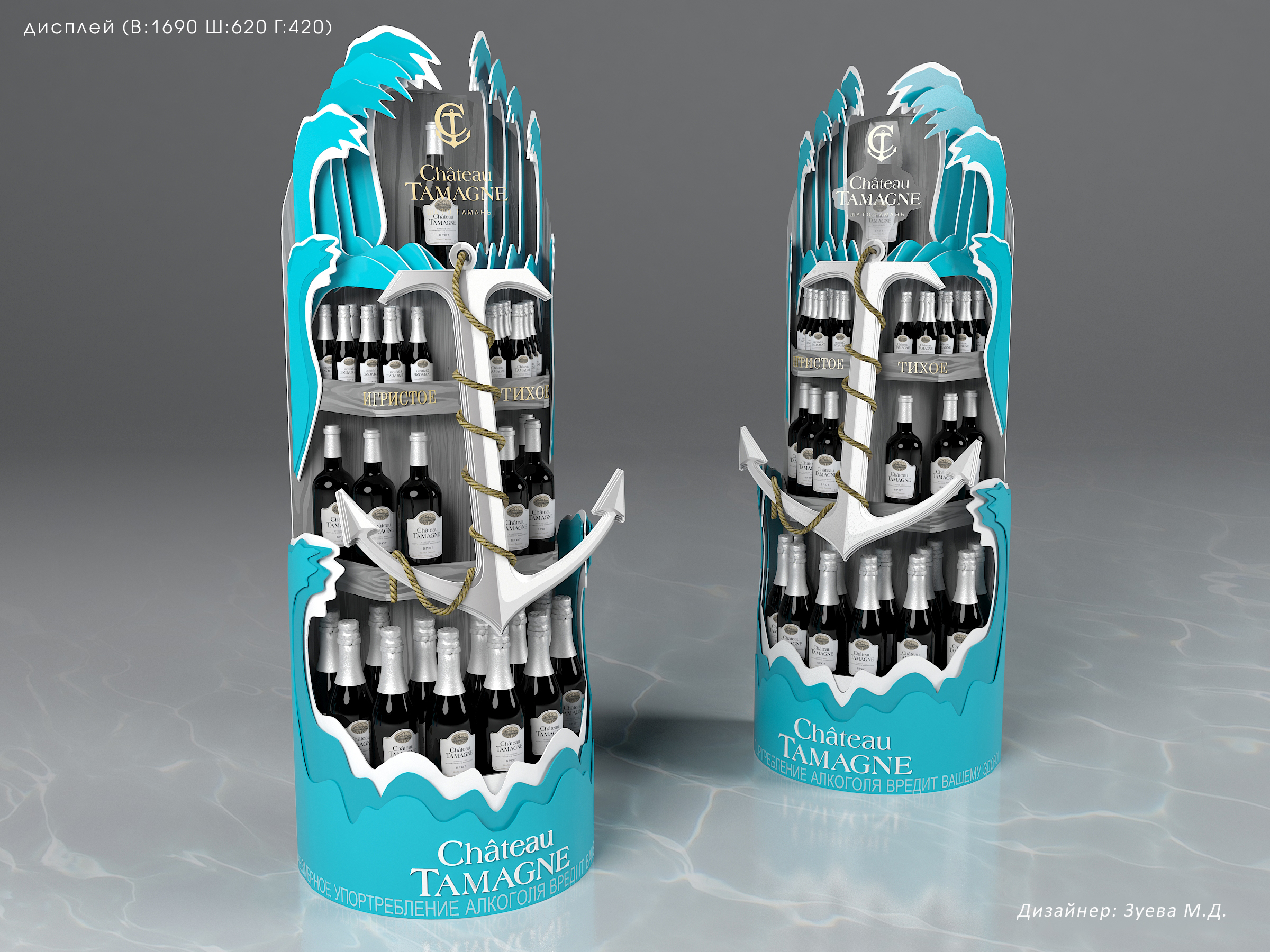 Дизайны POSm — Изображение №7 — Брендинг, 3D на Dprofile