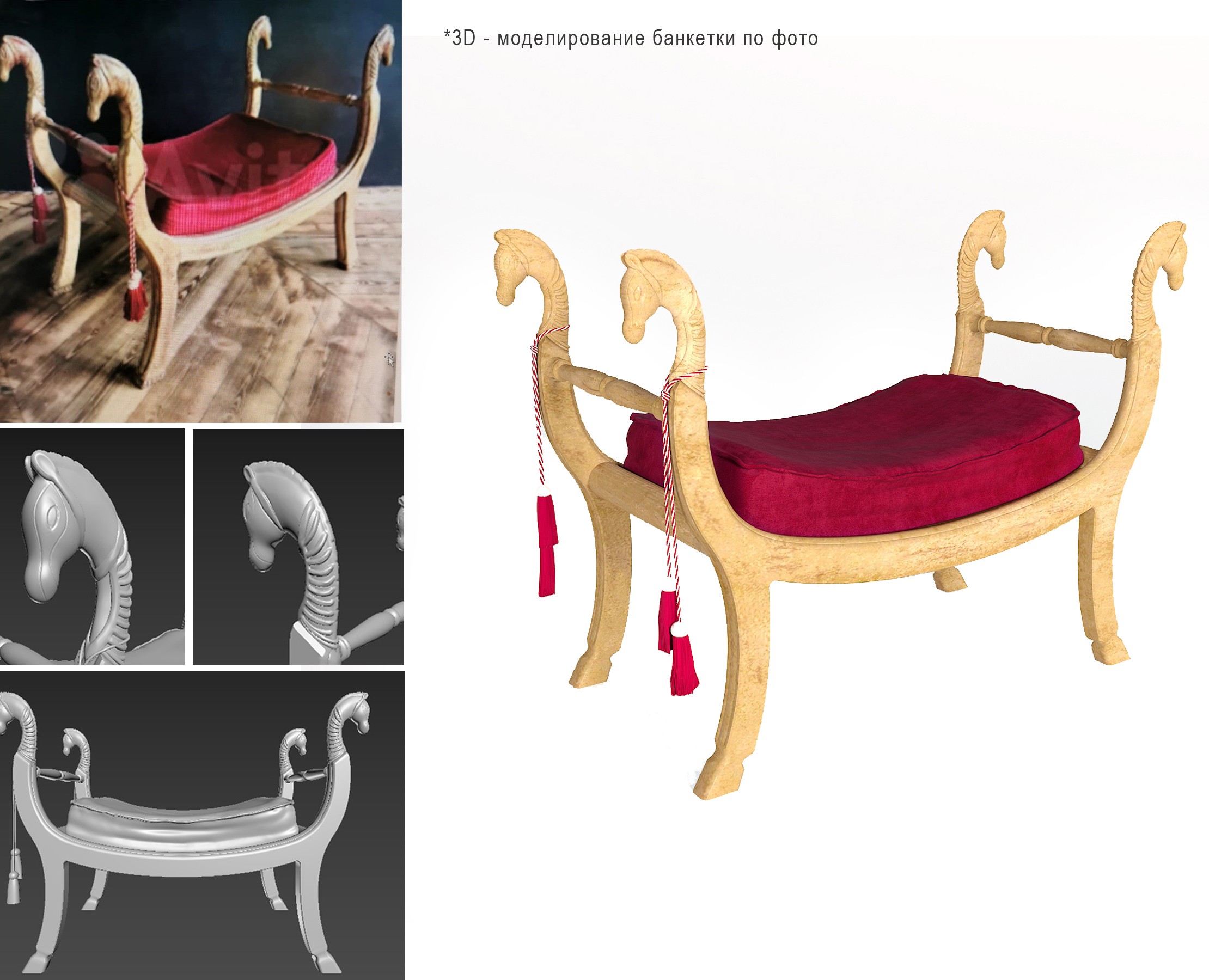 3D-моделинг банкетки — 3D на Dprofile