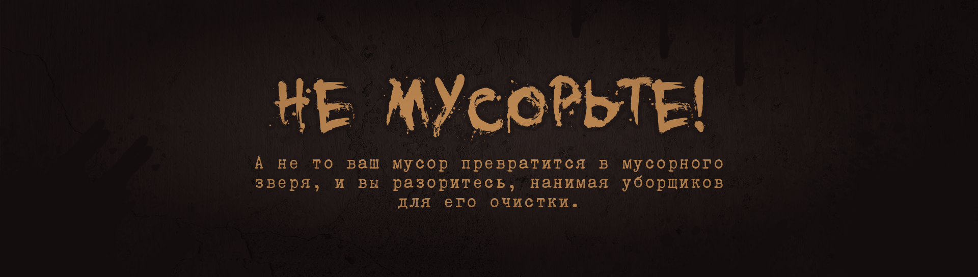 Промо материалы к зину по гачиакуте!! — Изображение №11 — Брендинг, Графика на Dprofile