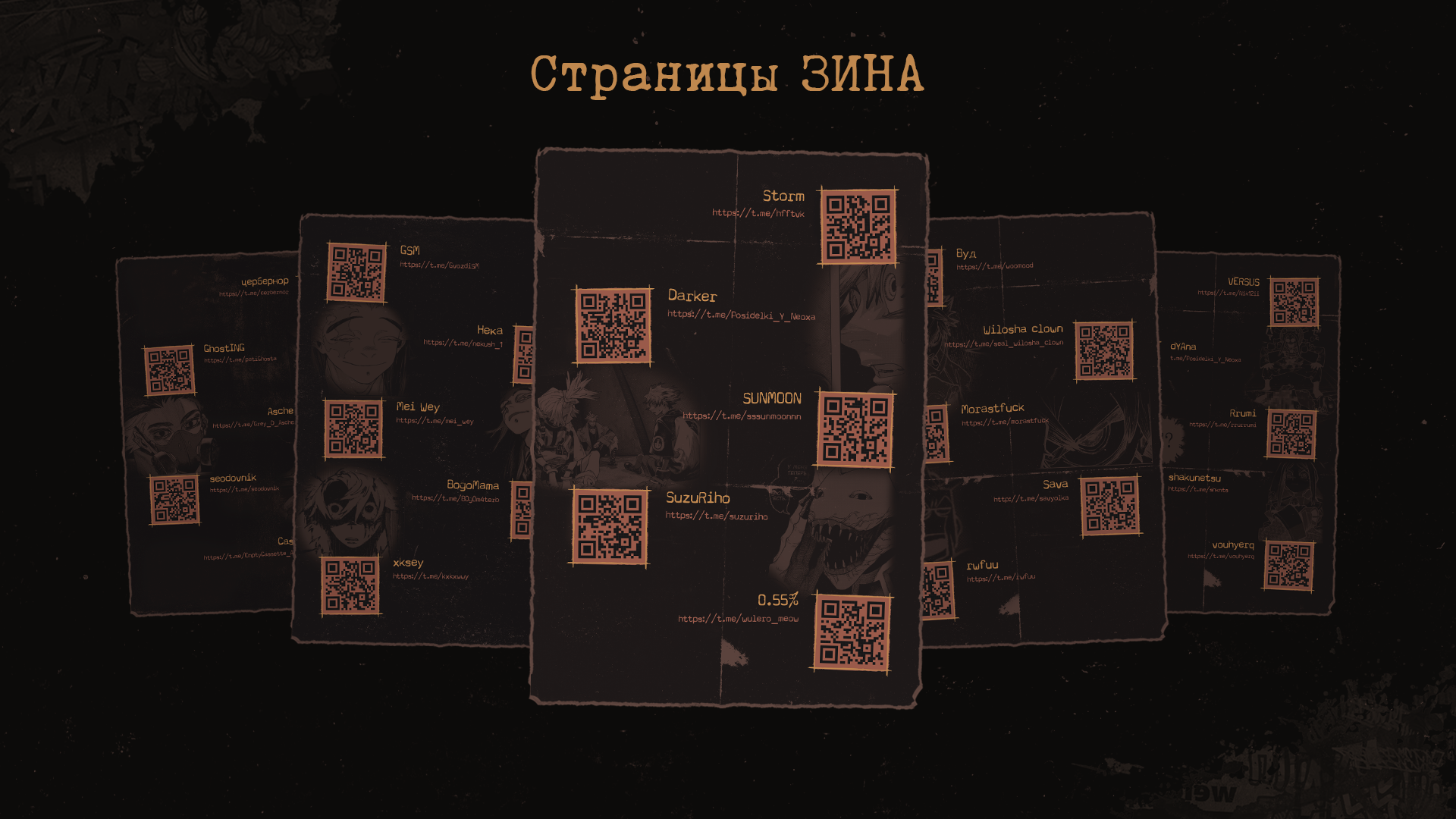 Промо материалы к зину по гачиакуте!! — Изображение №9 — Брендинг, Графика на Dprofile