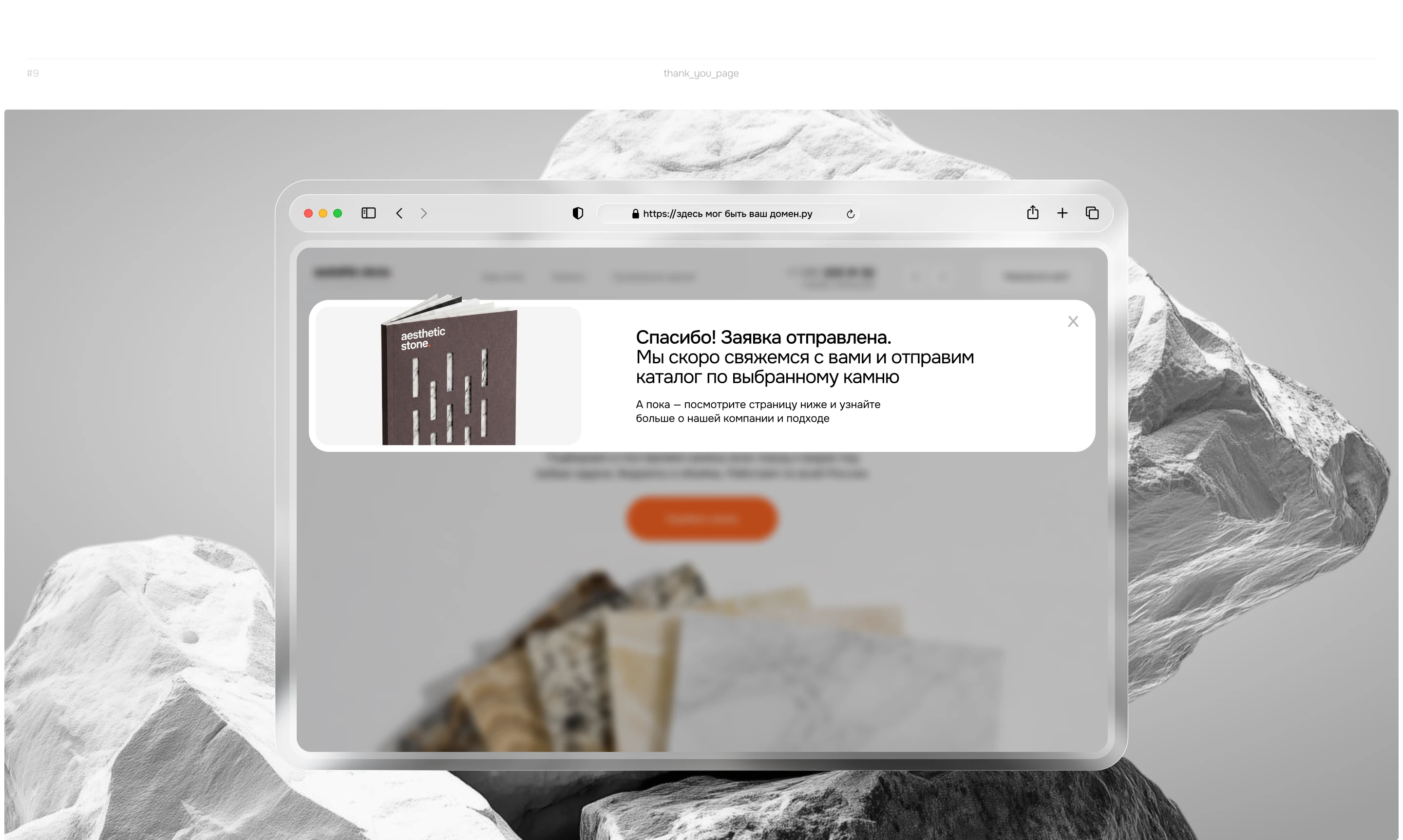 AE-stone / Website — Изображение №8 — Интерфейсы, Анимация на Dprofile