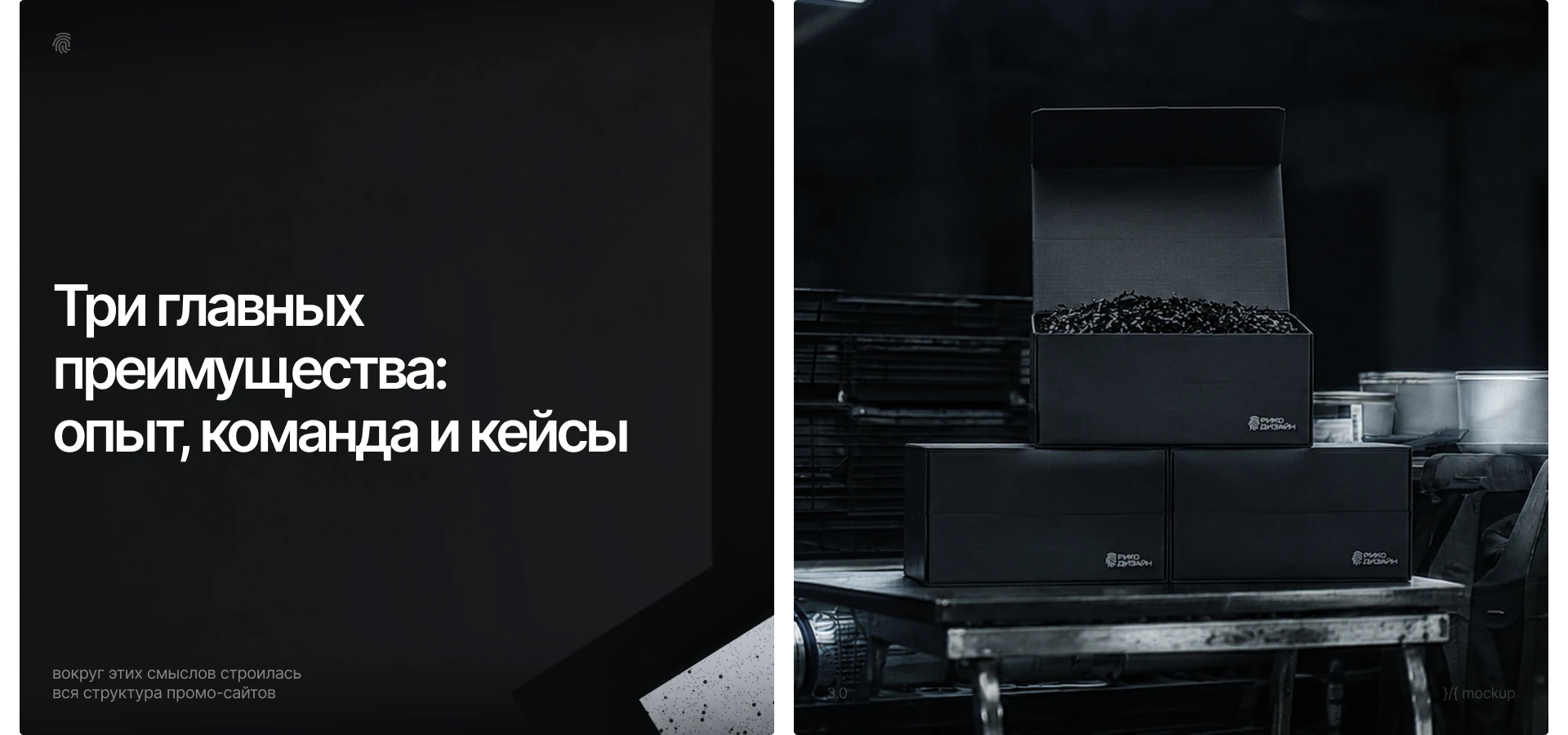 Website for ad agency — Изображение №3 — Интерфейсы на Dprofile