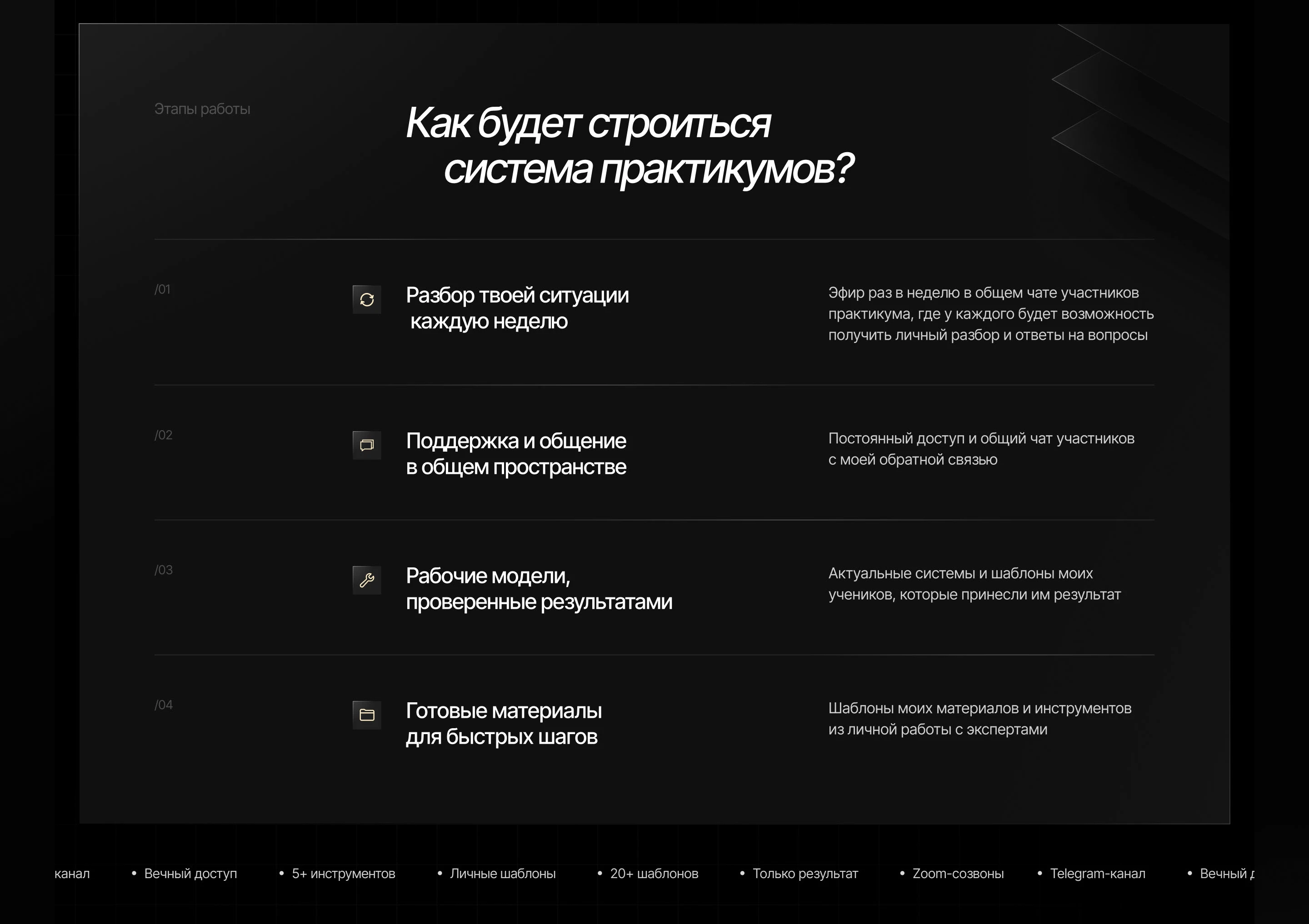 Сайт для наставничества на Tilda — Изображение №5 — Интерфейсы на Dprofile