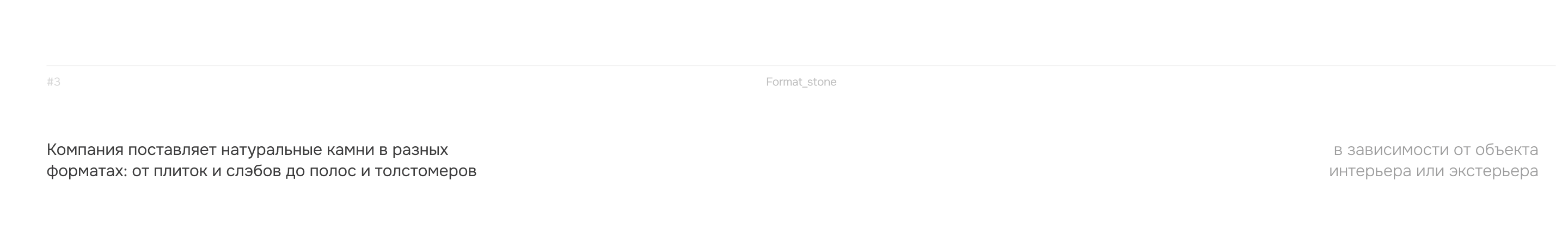 AE-stone / Website — Изображение №4 — Интерфейсы, Анимация на Dprofile
