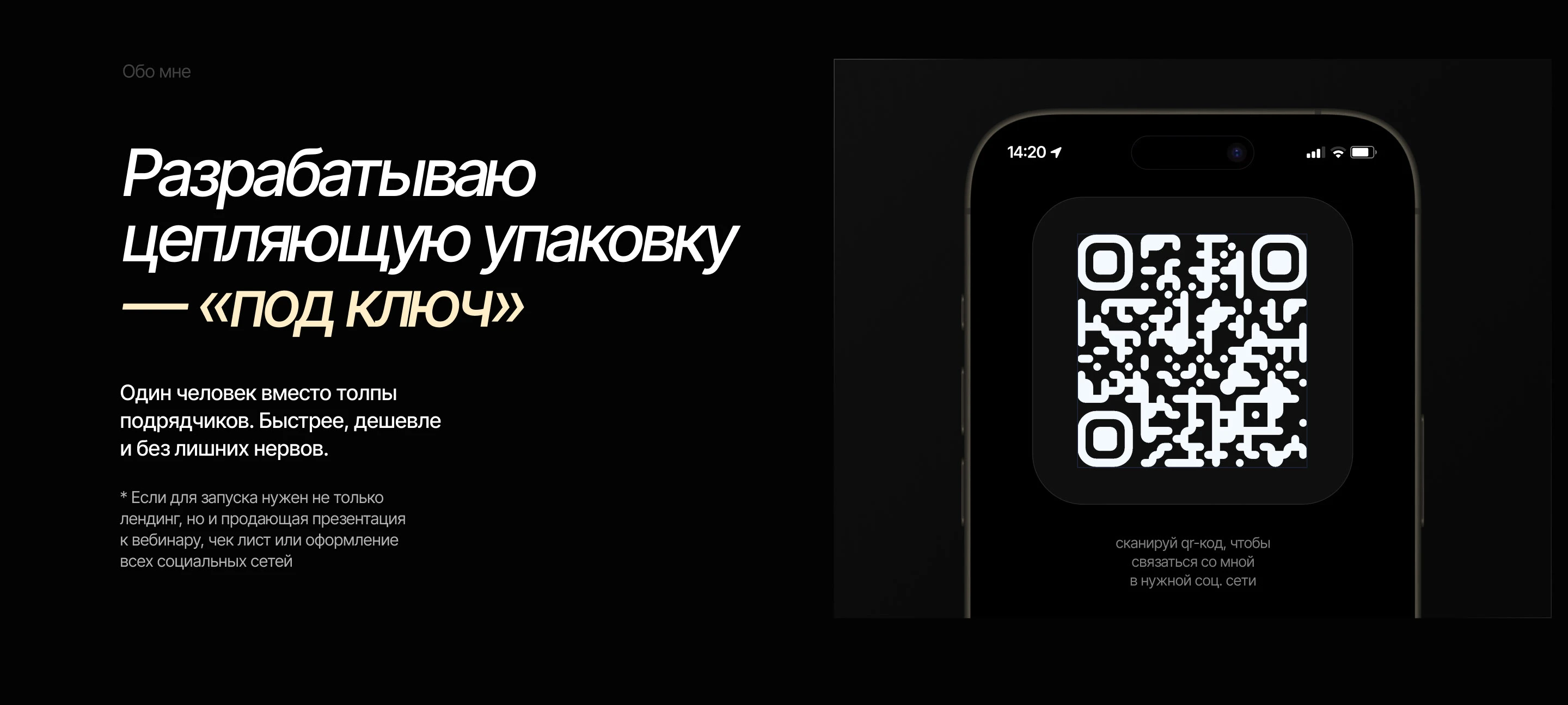 Сайт для наставничества на Tilda — Изображение №3 — Интерфейсы на Dprofile