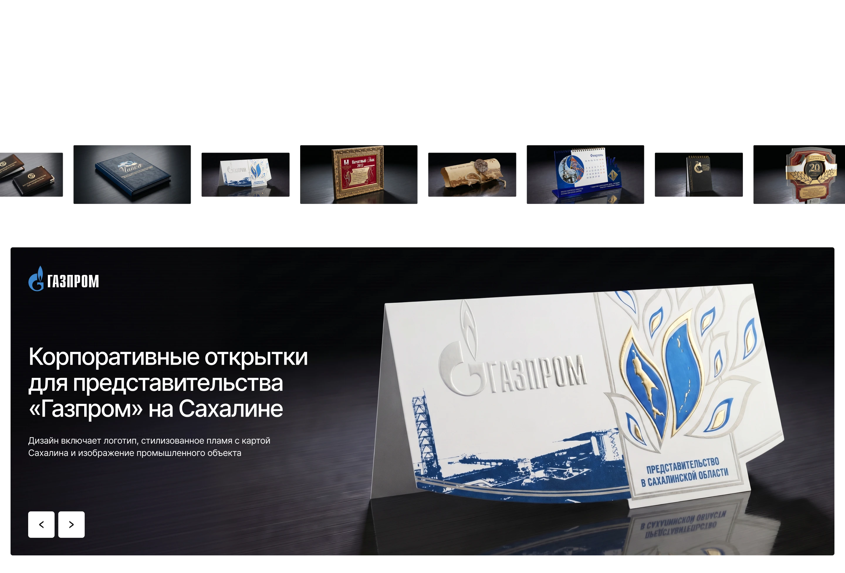 Website for ad agency — Изображение №8 — Интерфейсы на Dprofile