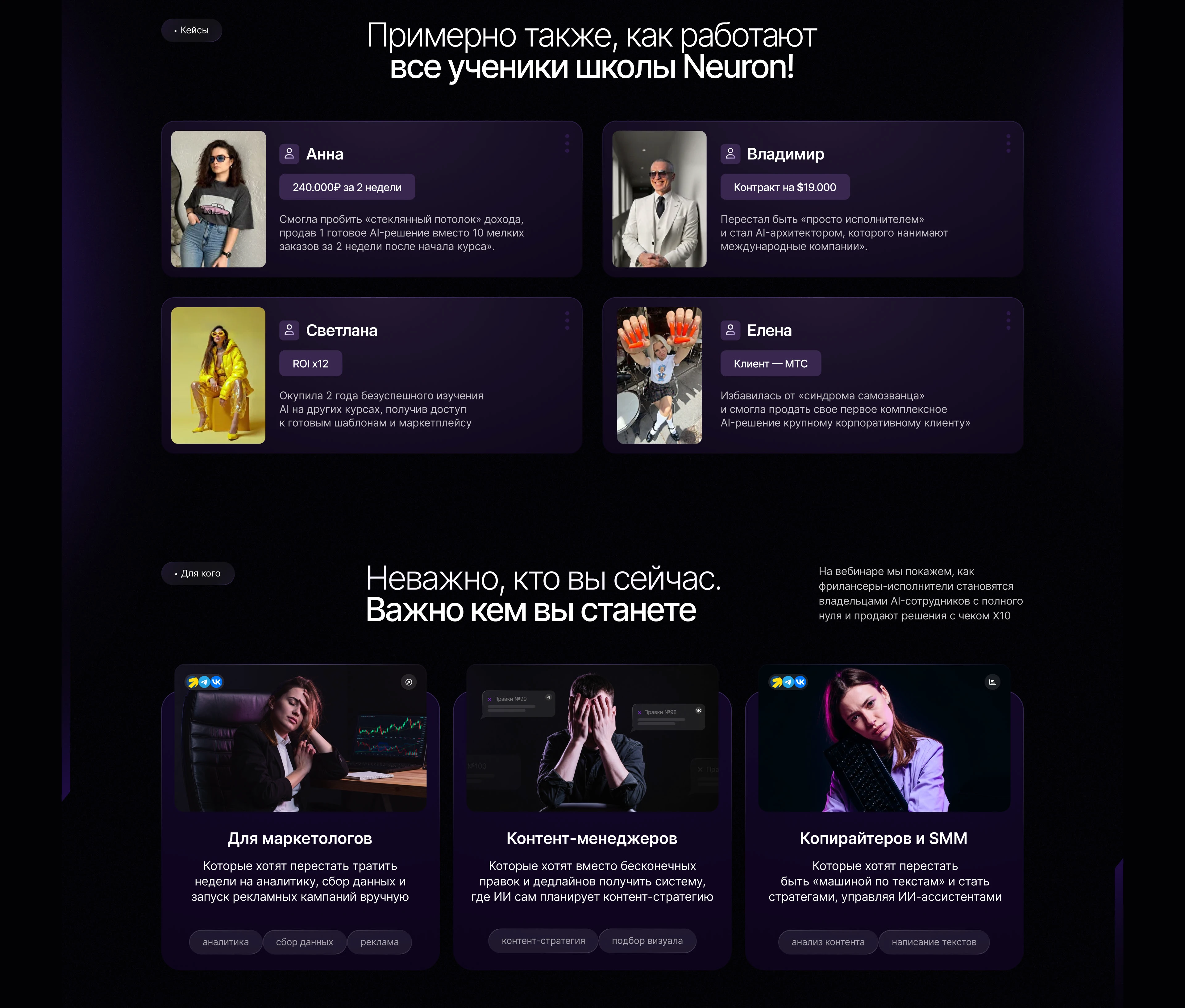 Сайт для вебинара на Tilda — Изображение №7 — Интерфейсы на Dprofile