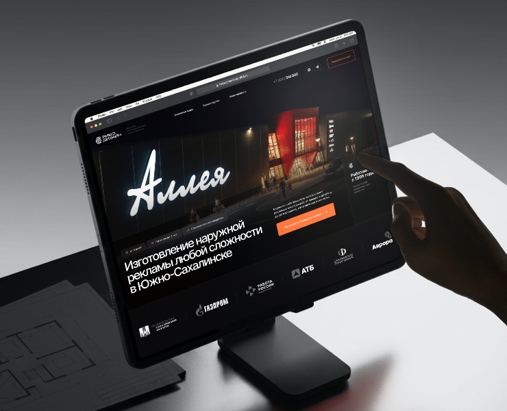 Website for ad agency — Интерфейсы на Dprofile