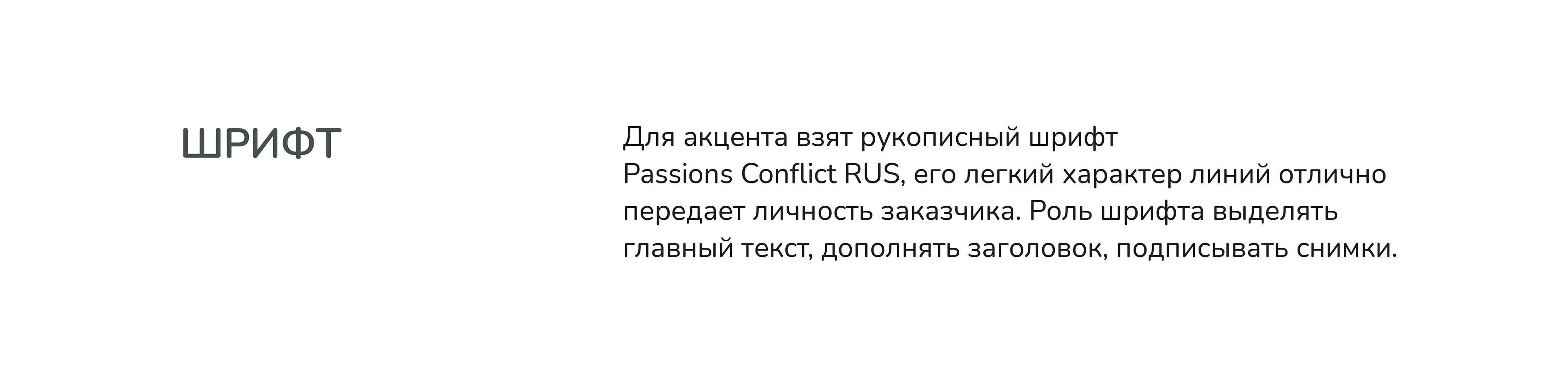 Разработка фирменного стиля для фотографа — Изображение №6 — Брендинг на Dprofile