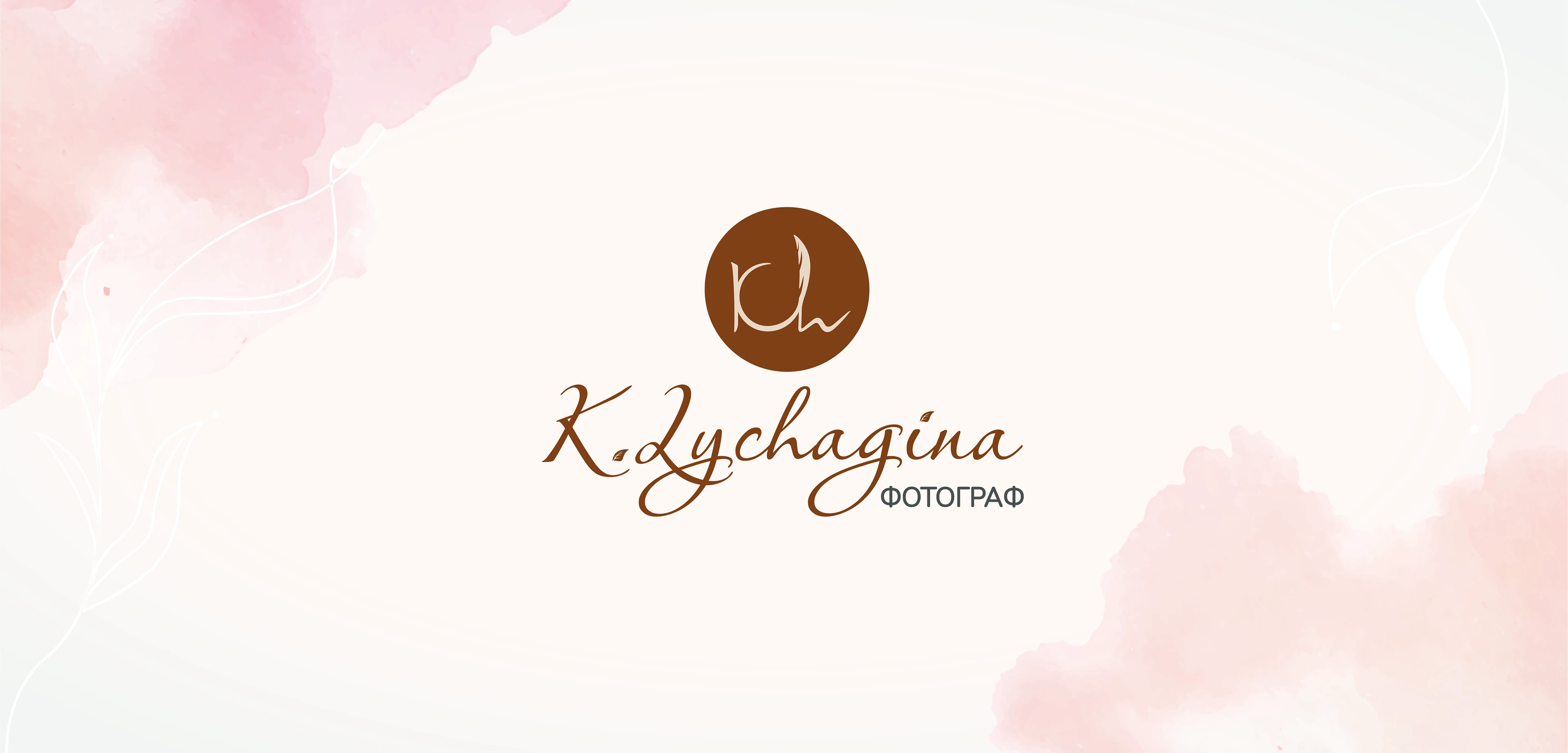 Разработка фирменного стиля для фотографа — Изображение №3 — Брендинг на Dprofile