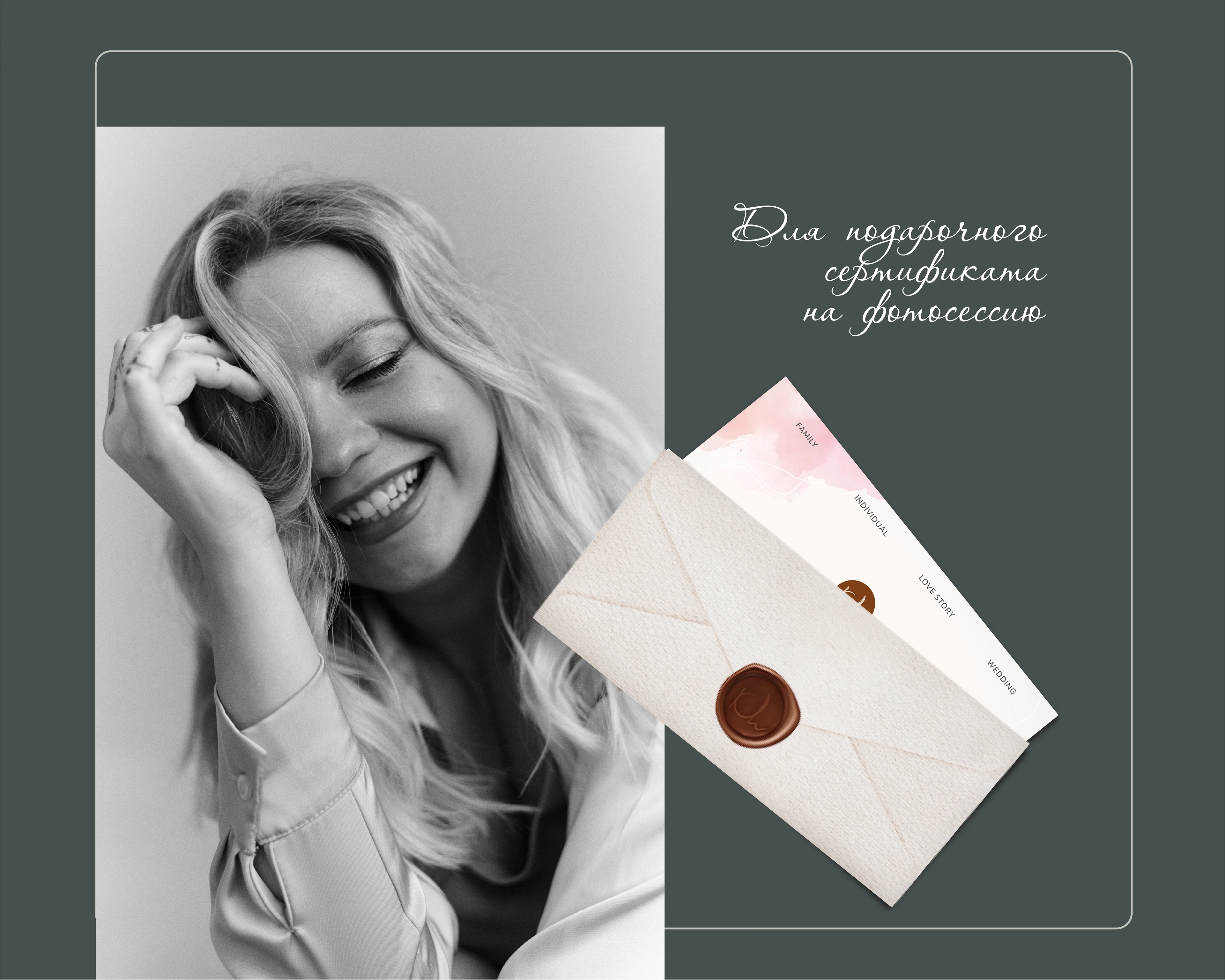 Разработка фирменного стиля для фотографа — Изображение №10 — Брендинг на Dprofile